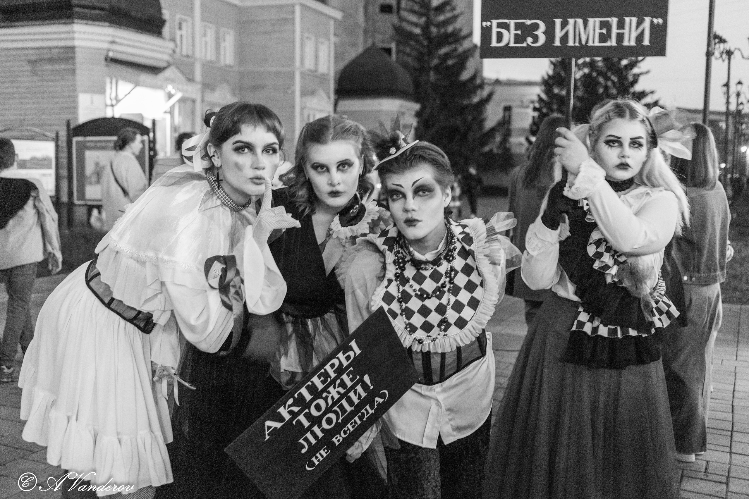 Ночь Музеев Театр без имени. Фотограф Омск | Александр Вандеров