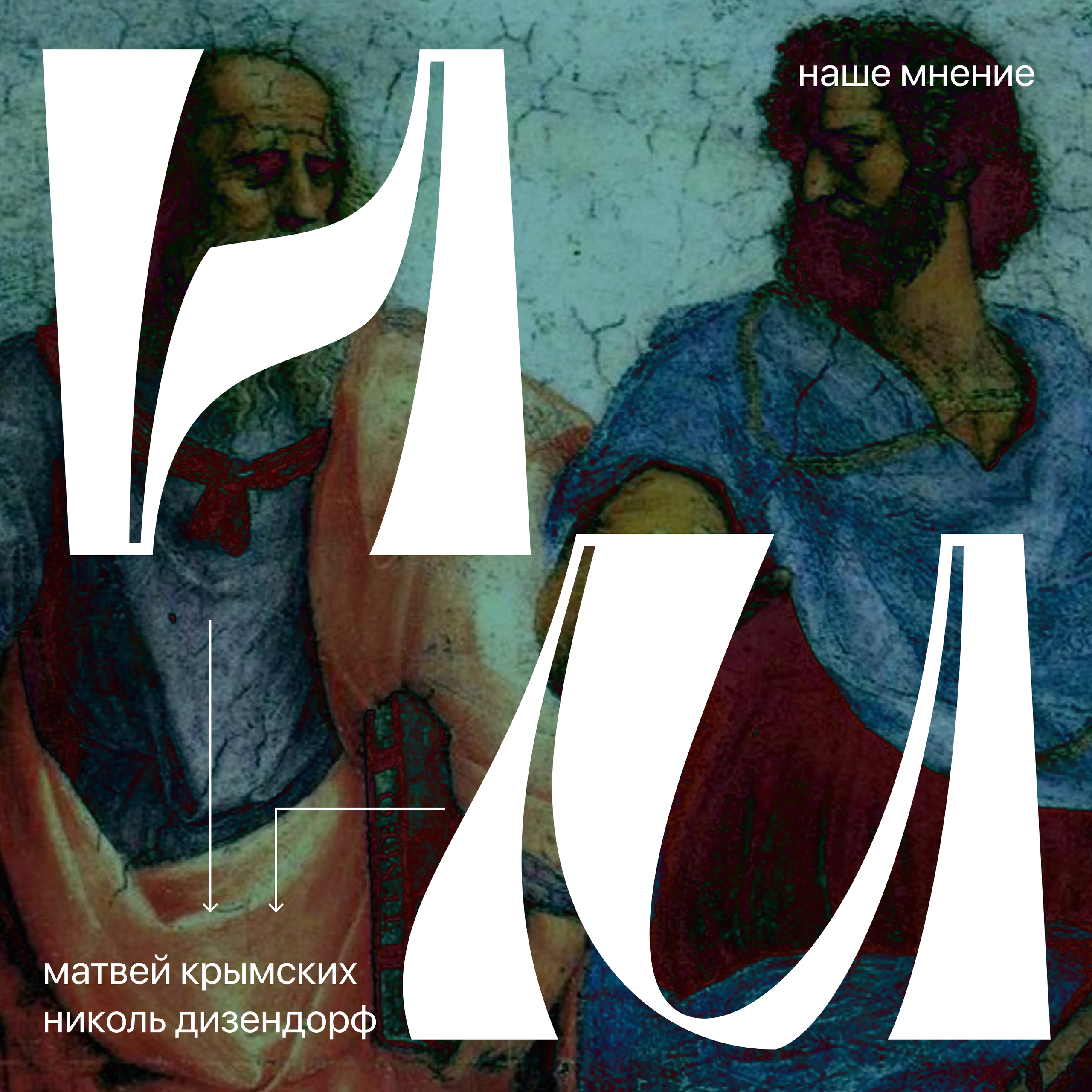 Дизайны. Полина Щапова БМК235 Медиаком — НИУ ВШЭ