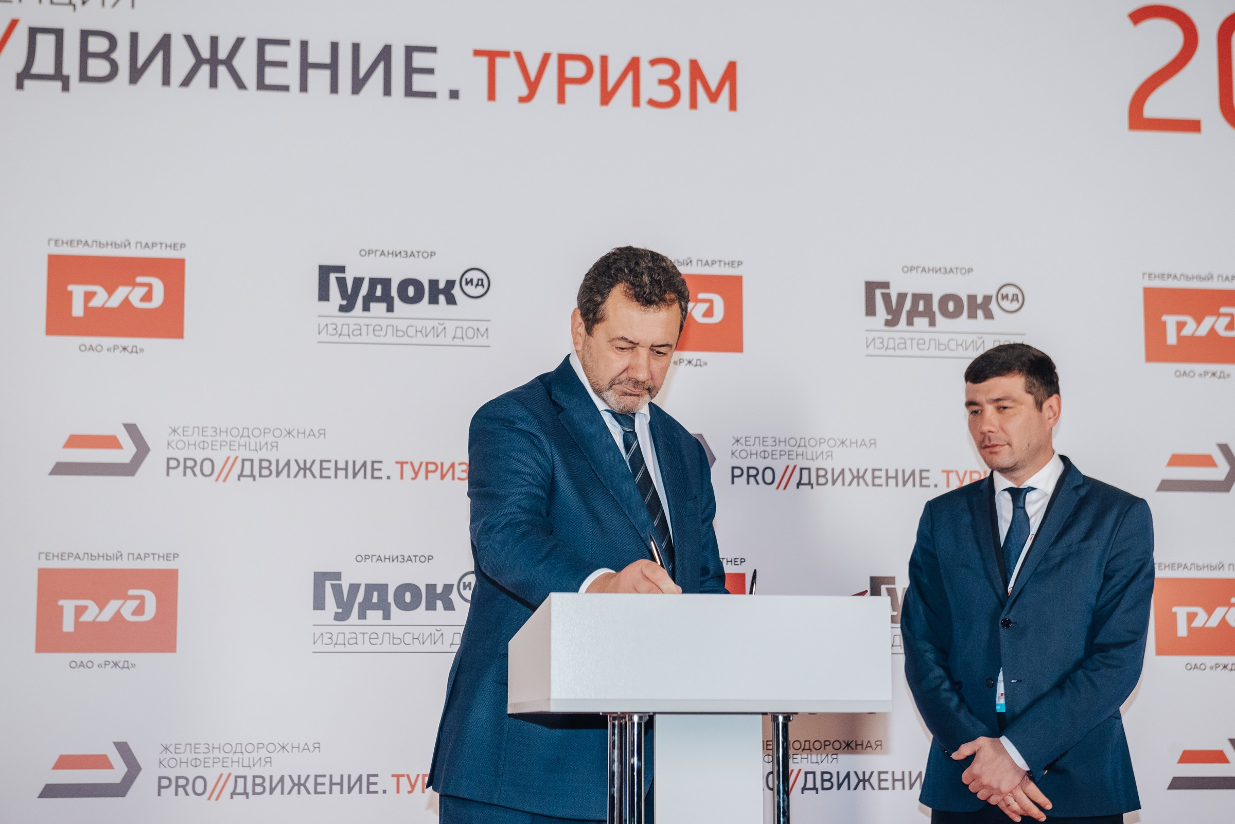 РЖД (PRO//Движение.Туризм). SARKISOPH | Фотограф Волгоград