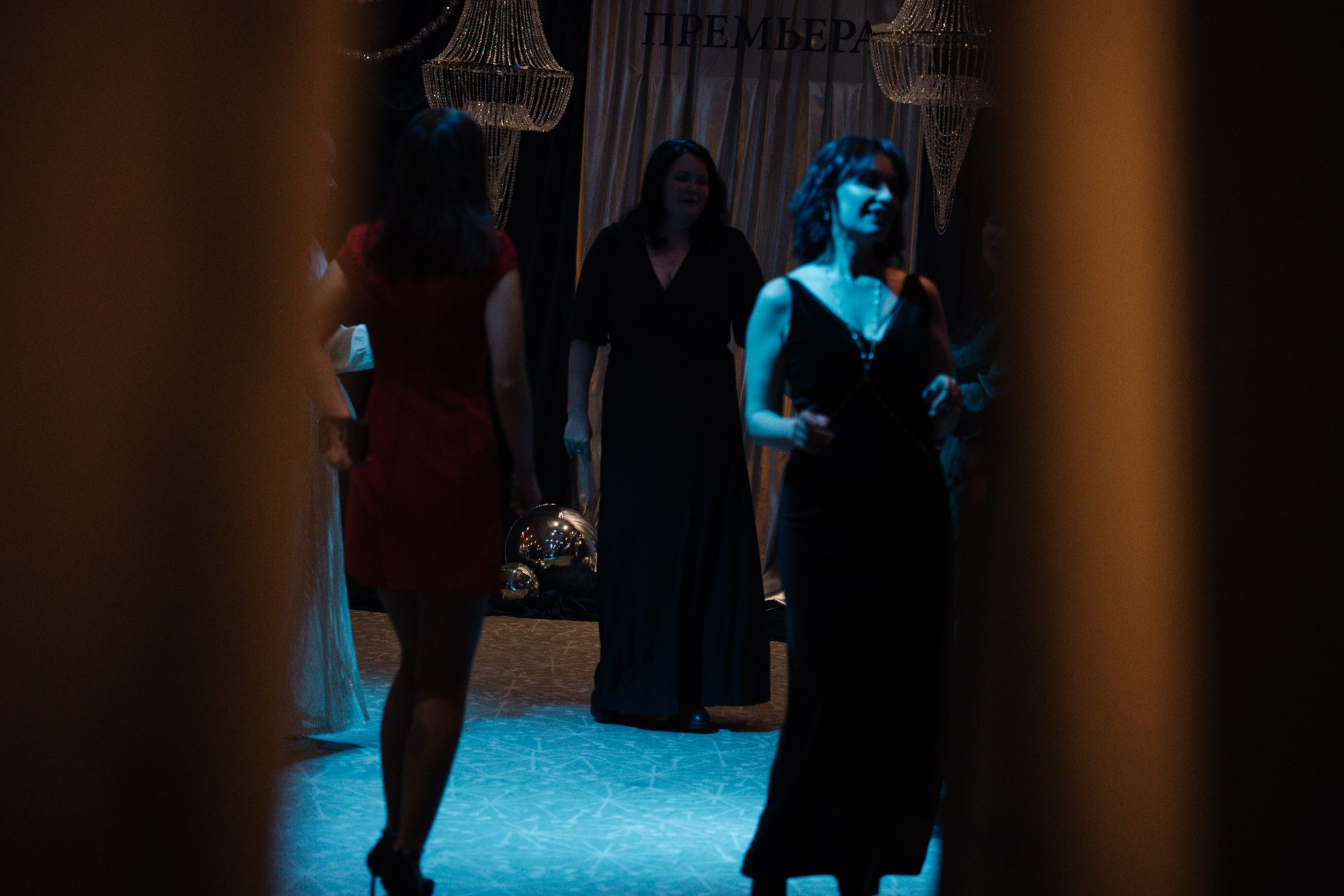 Частные мероприятия. Главная