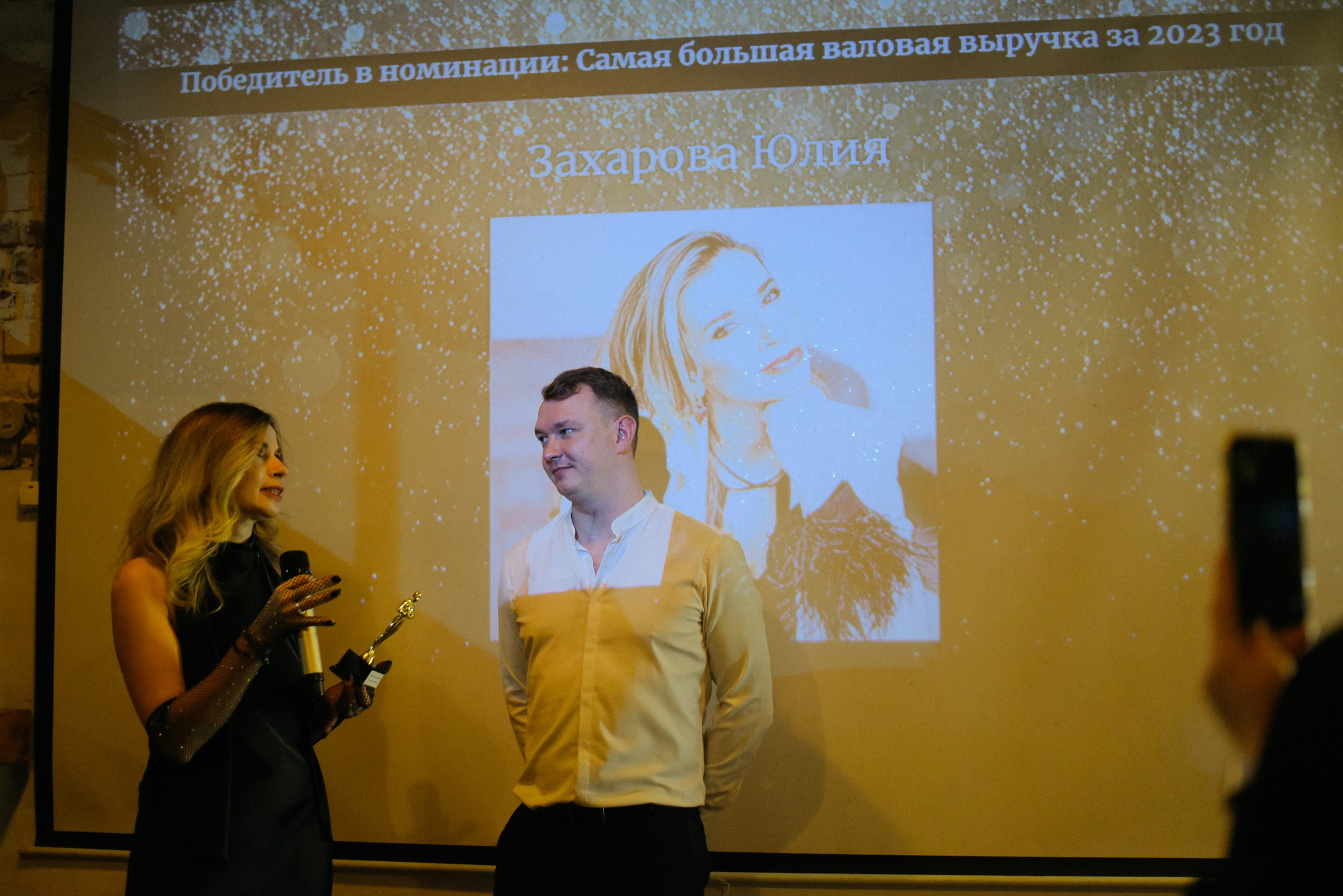 Этажи Оскар. Фотограф Лола Волна, город Москва