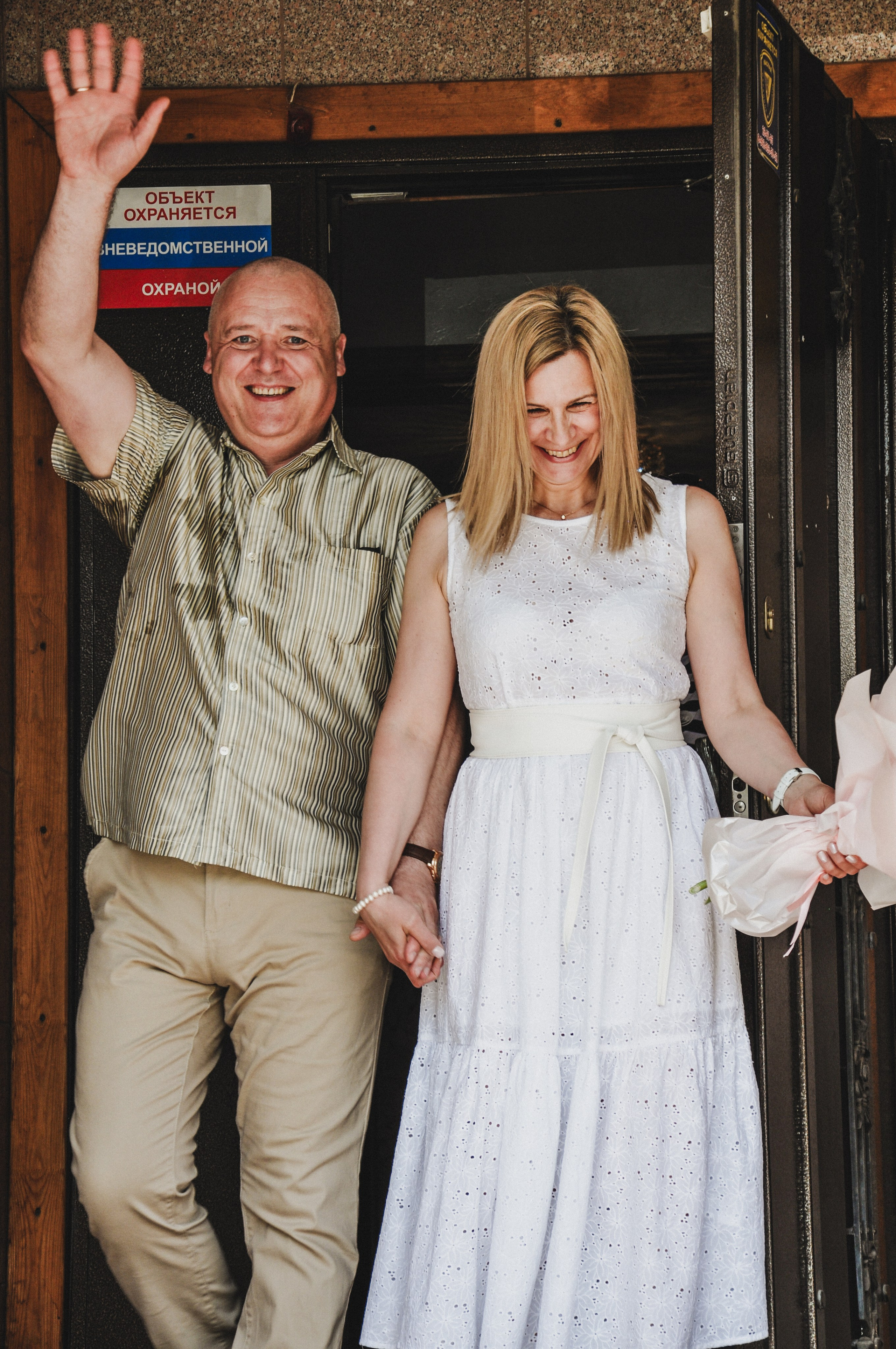 Евгений и Маргарита. Фотограф Магнитогорск Данил Семенов