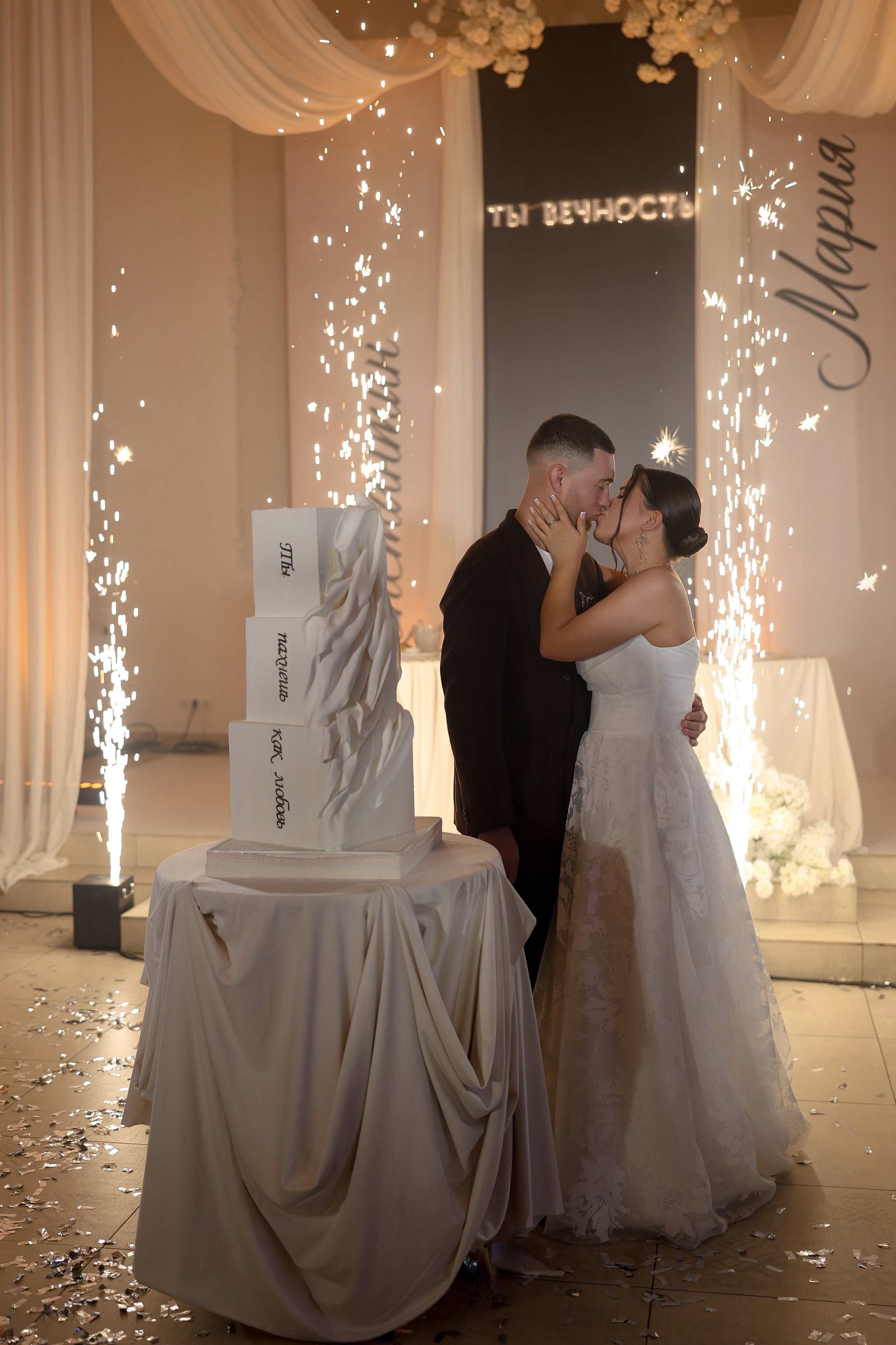 Константин и Мария. Свадебный и репортажный фотограф в г. Чебоксары