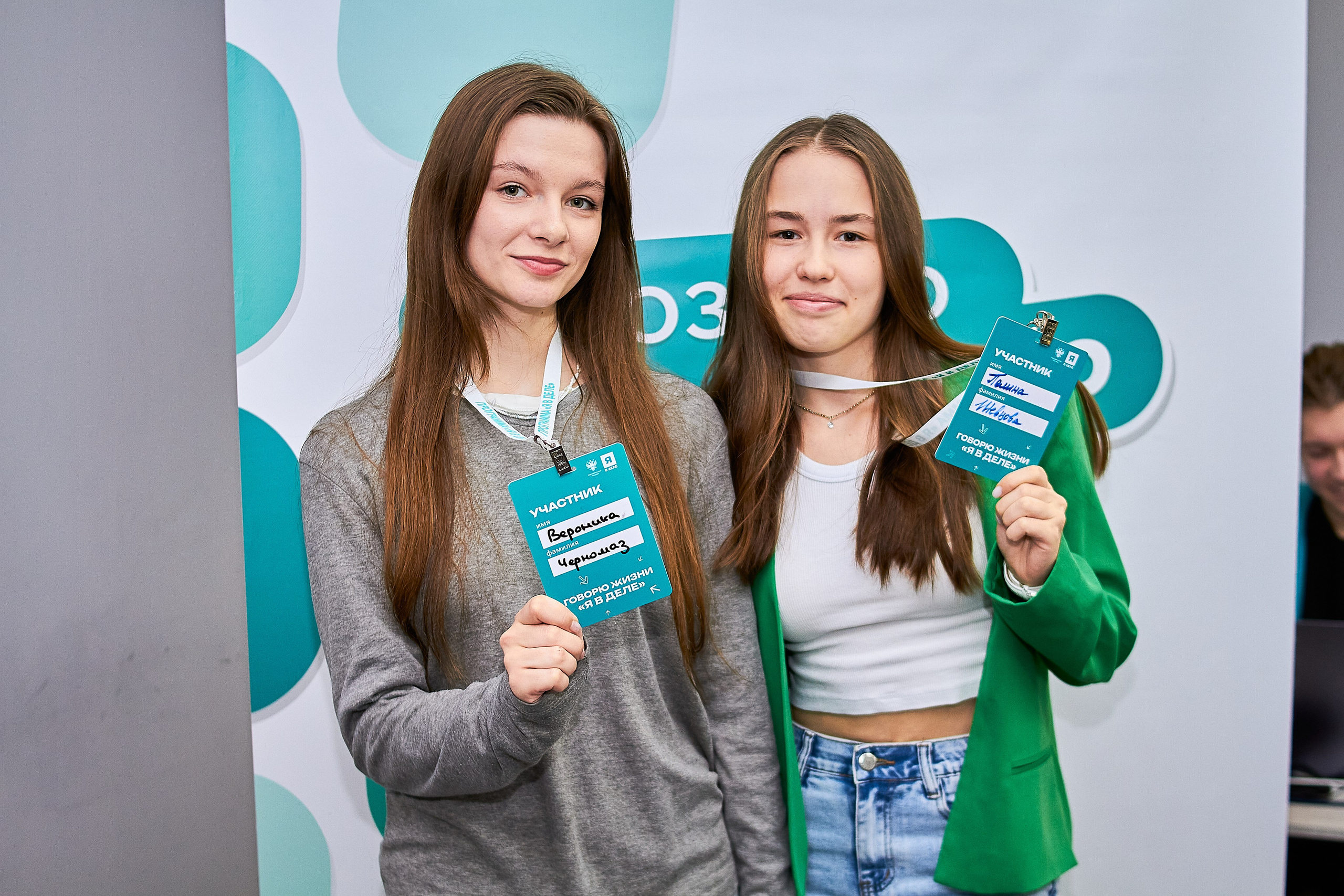 «Я В ДЕЛЕ» 7.0. Фотограф Новосибирск