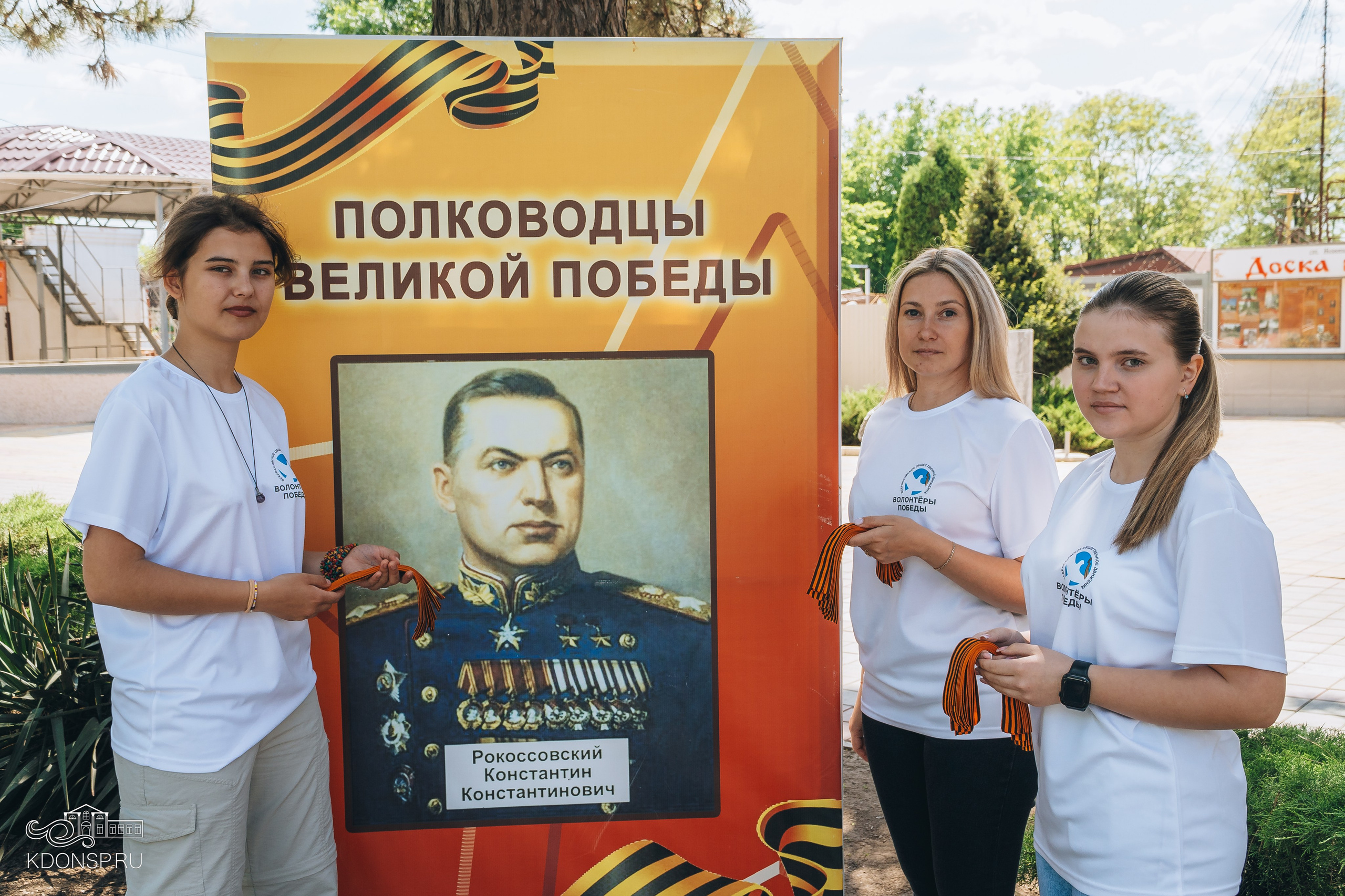 «Георгиевская ленточка». Новотитаровский Дом культуры
