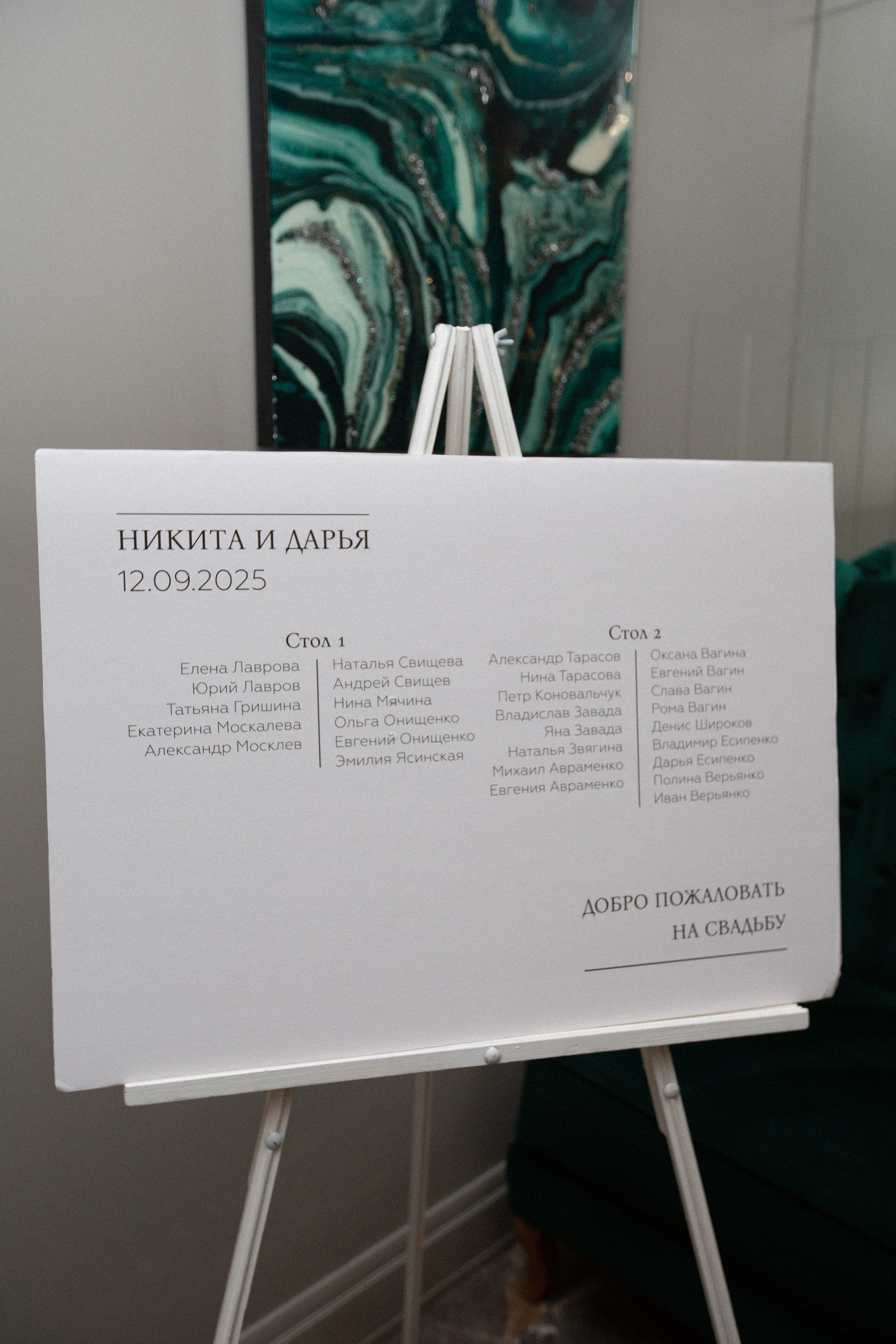 Свадебная фотосъёмка в Белгороде. Свадебный и контент фотограф в Белгороде Ярослав Гаврилейченко