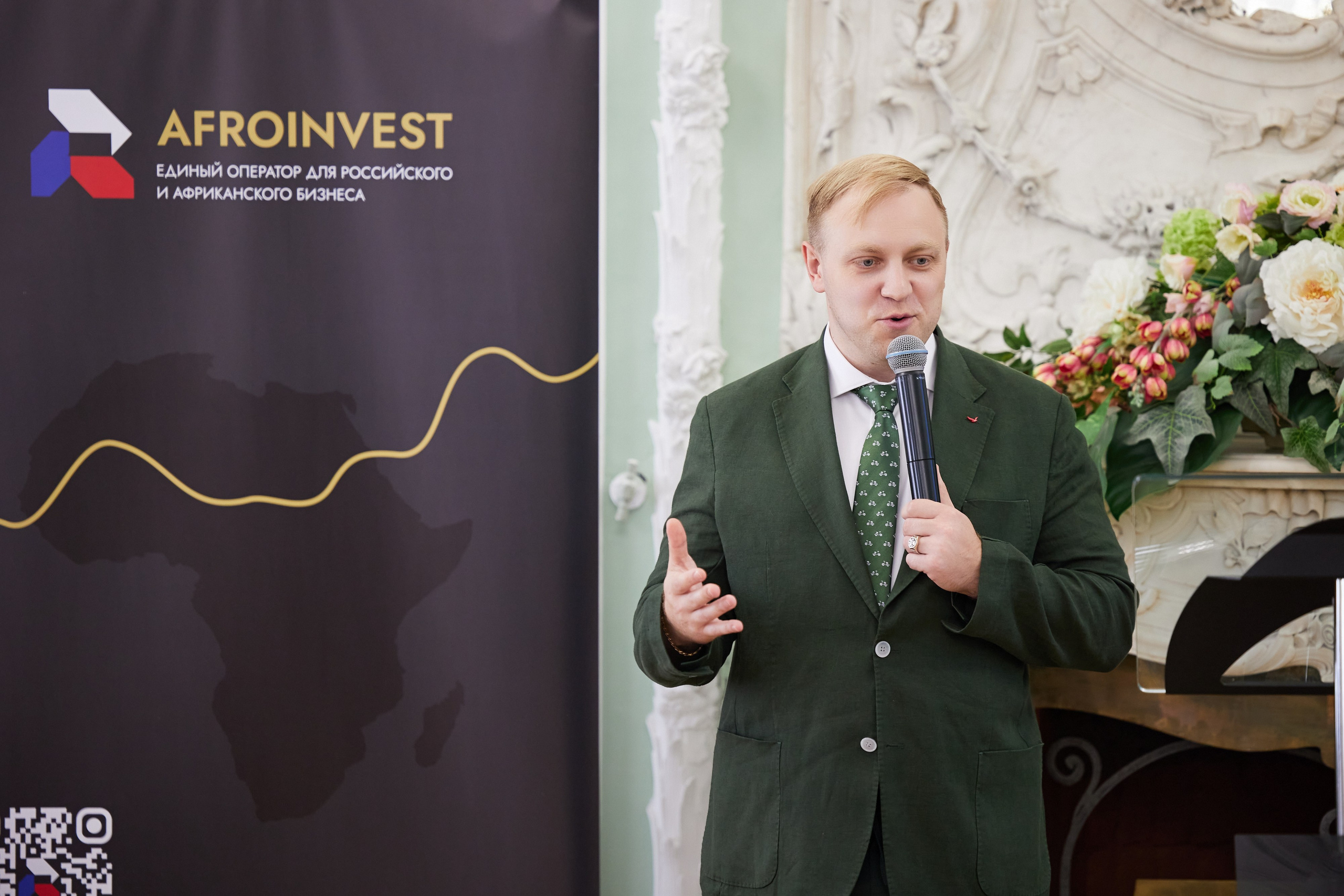 African International Congress. Reportage photographer Vlad Shishkin