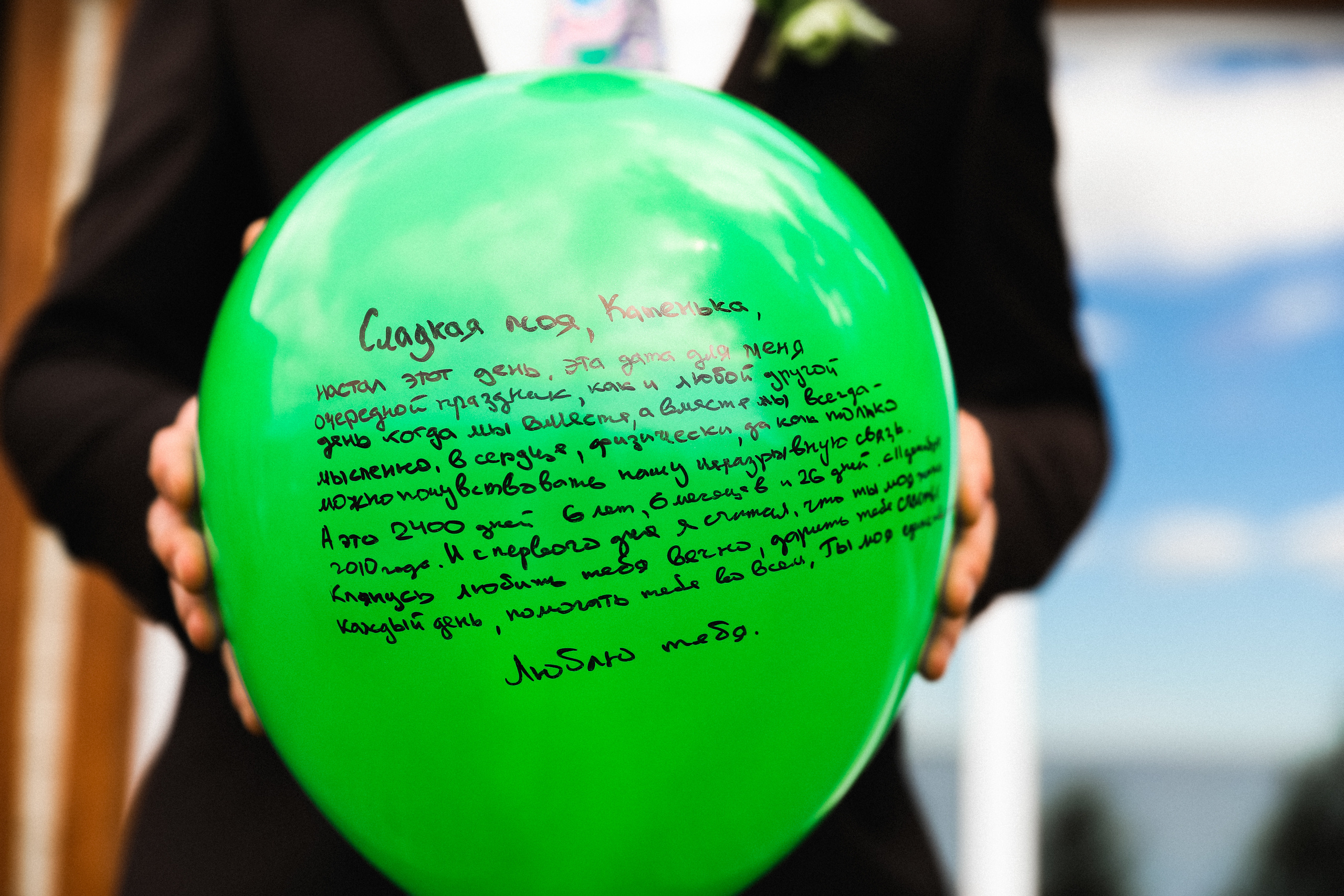 Екатерина и Станислав-2017. Свадебный и семейный Фотограф Денис Кошель