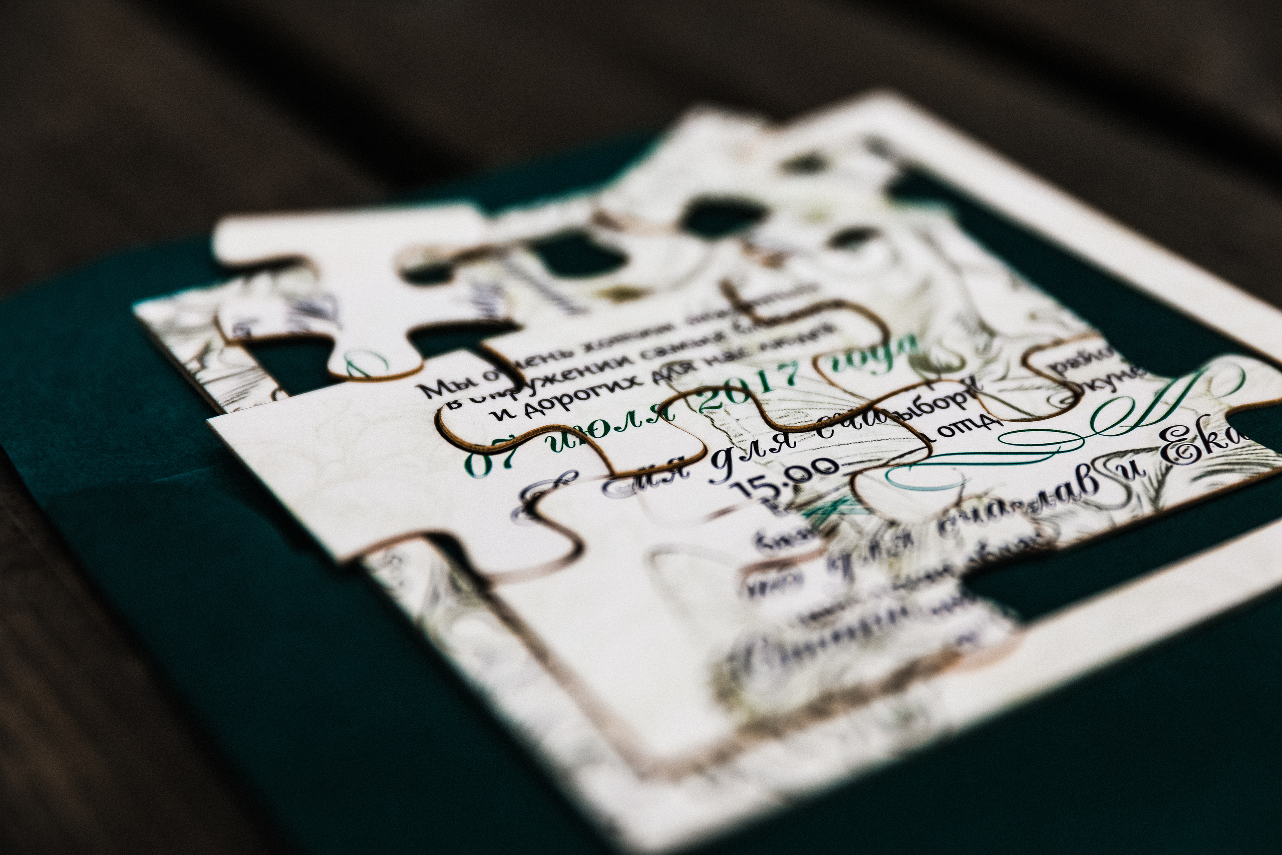 Екатерина и Станислав-2017. Свадебный и семейный Фотограф Денис Кошель