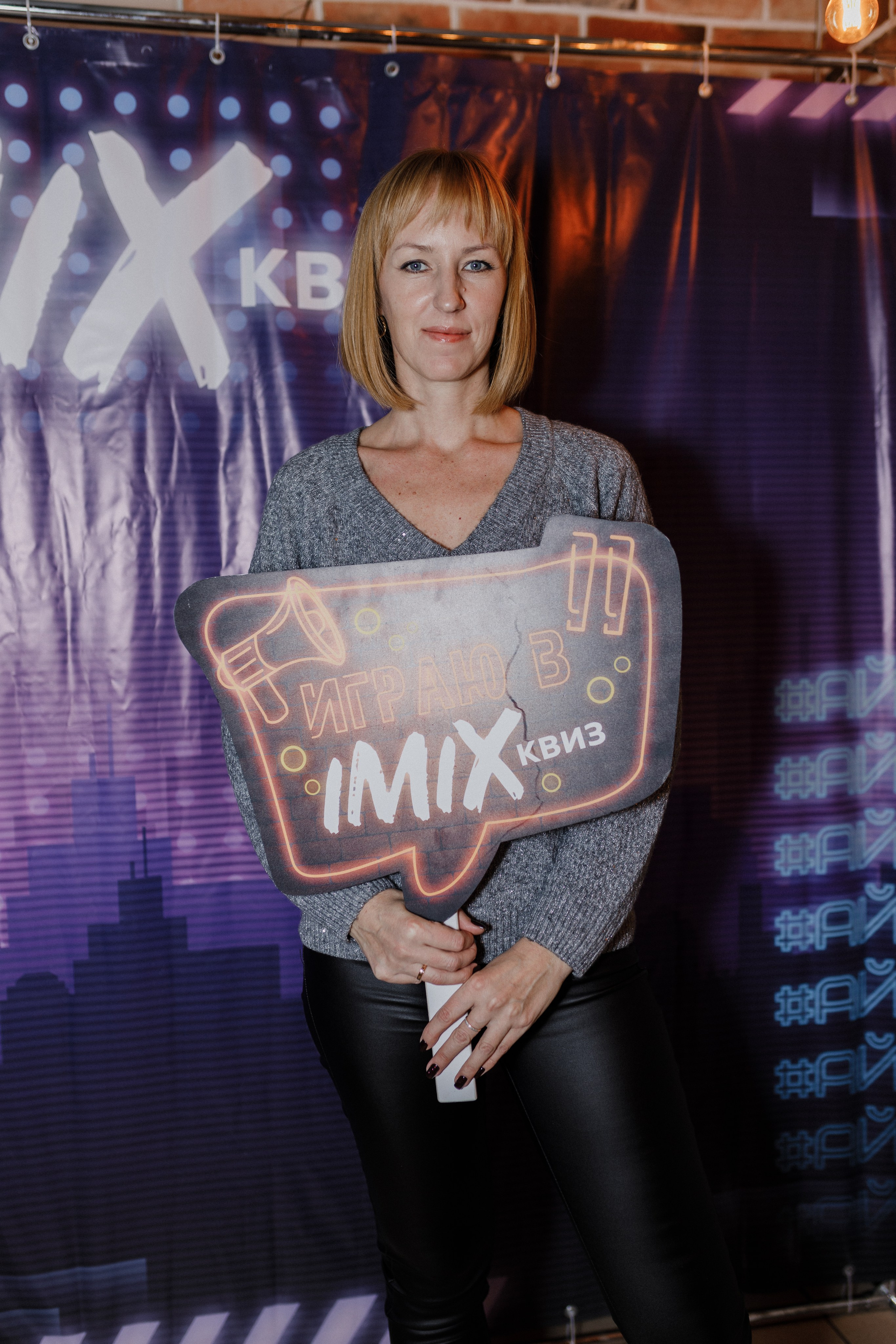 Квиз I MIX. Свадебный фотограф. Москва и Московская Область