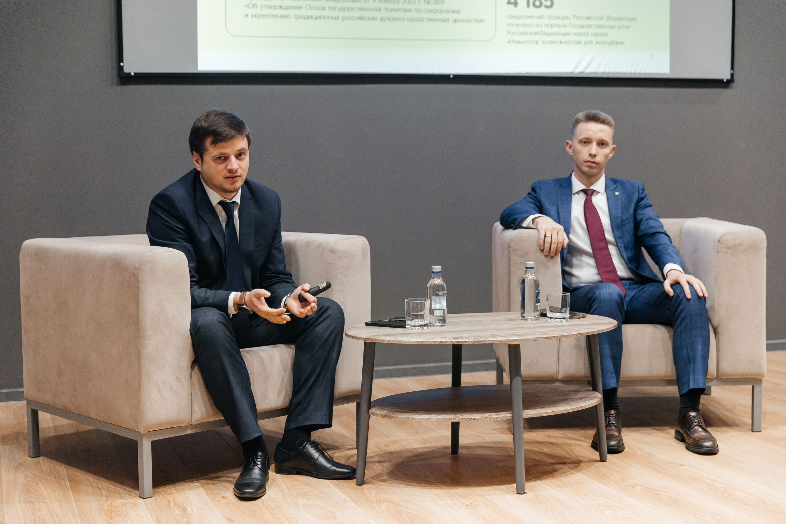 Росмолодёжь Томск. _Carpe diem_