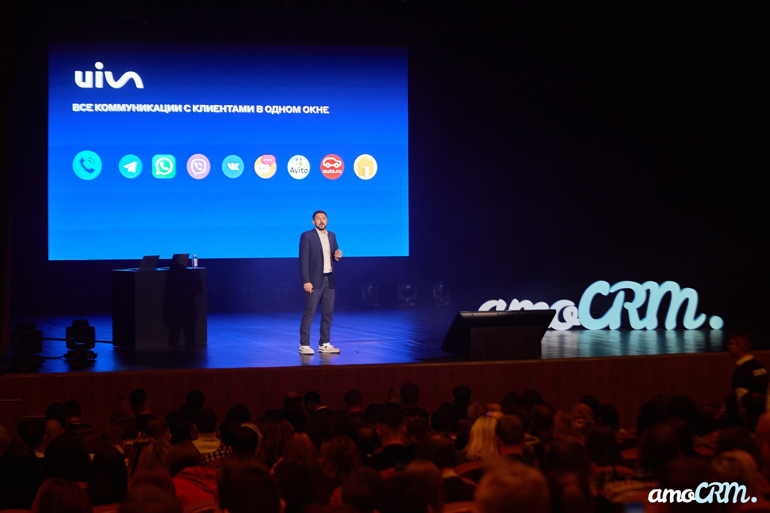 CRM Days от AmoCRM. Фотограф Валерий Сабрам