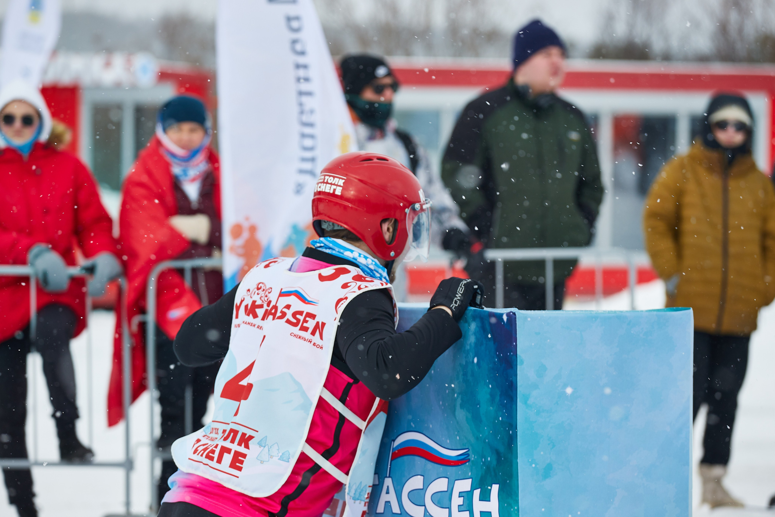 Юкигассен. Фотограф Мурманск Екатерина Мотькина