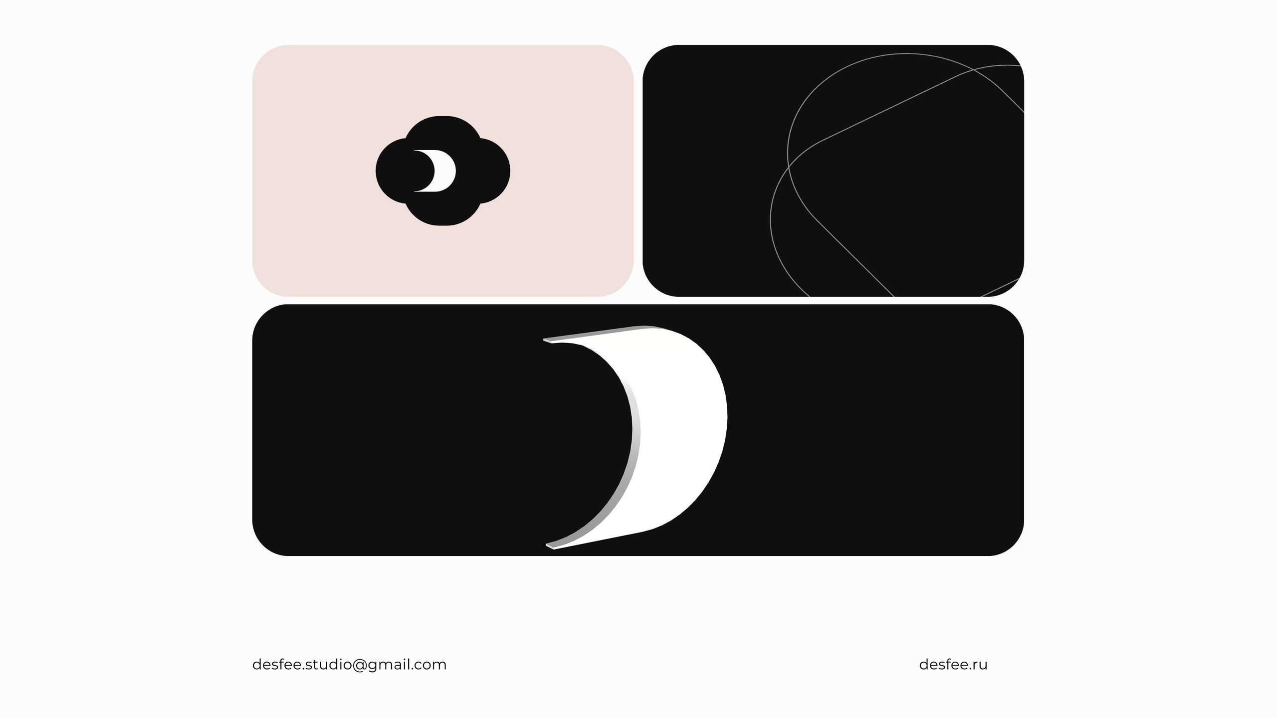 Desfee 1.0 — Разработка фирменного стиля. Роман Маврин — Брендинг, графический дизайн, разработка сайтов