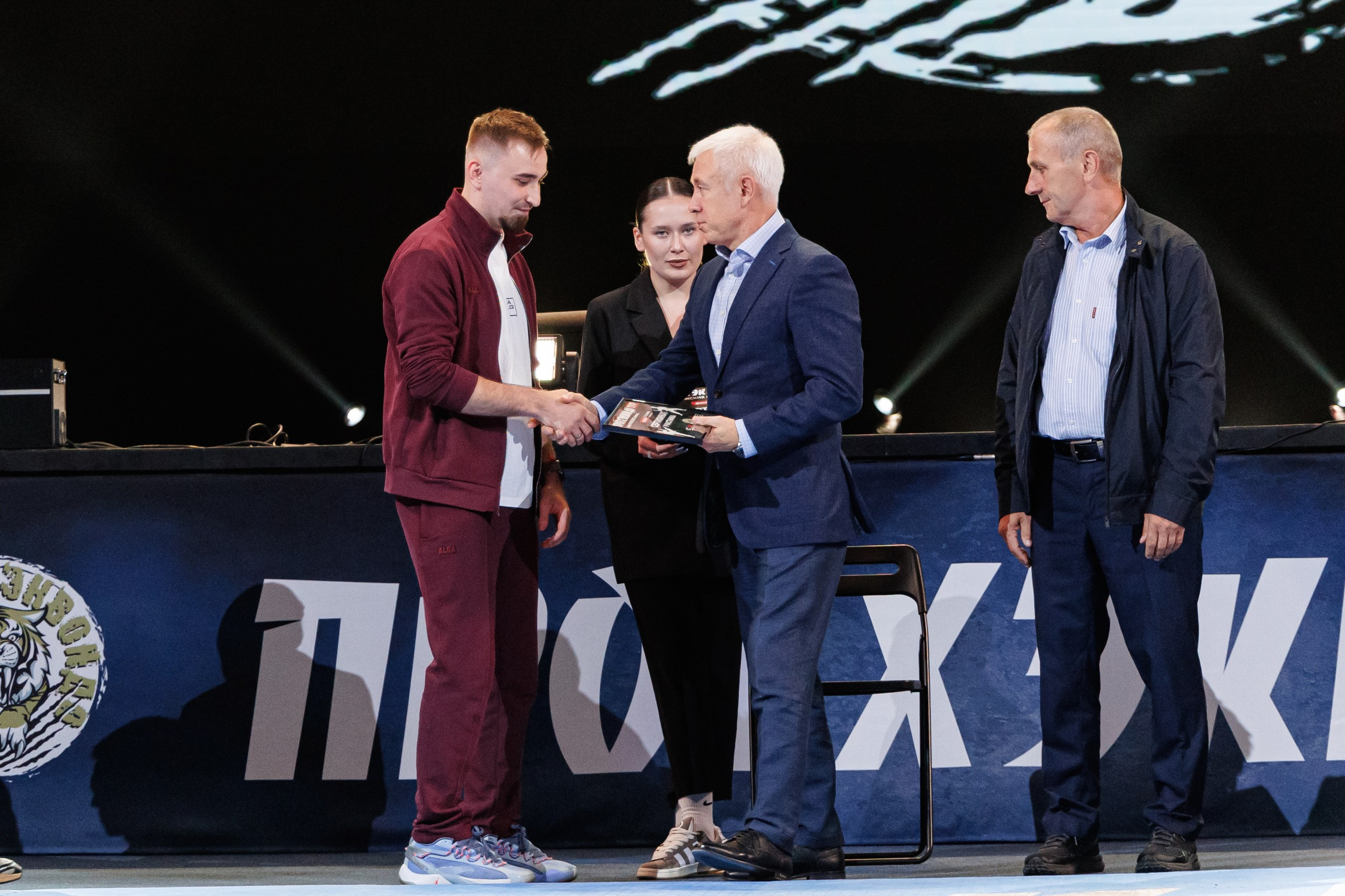 ПроТхэквондо Тур | Финальный этап