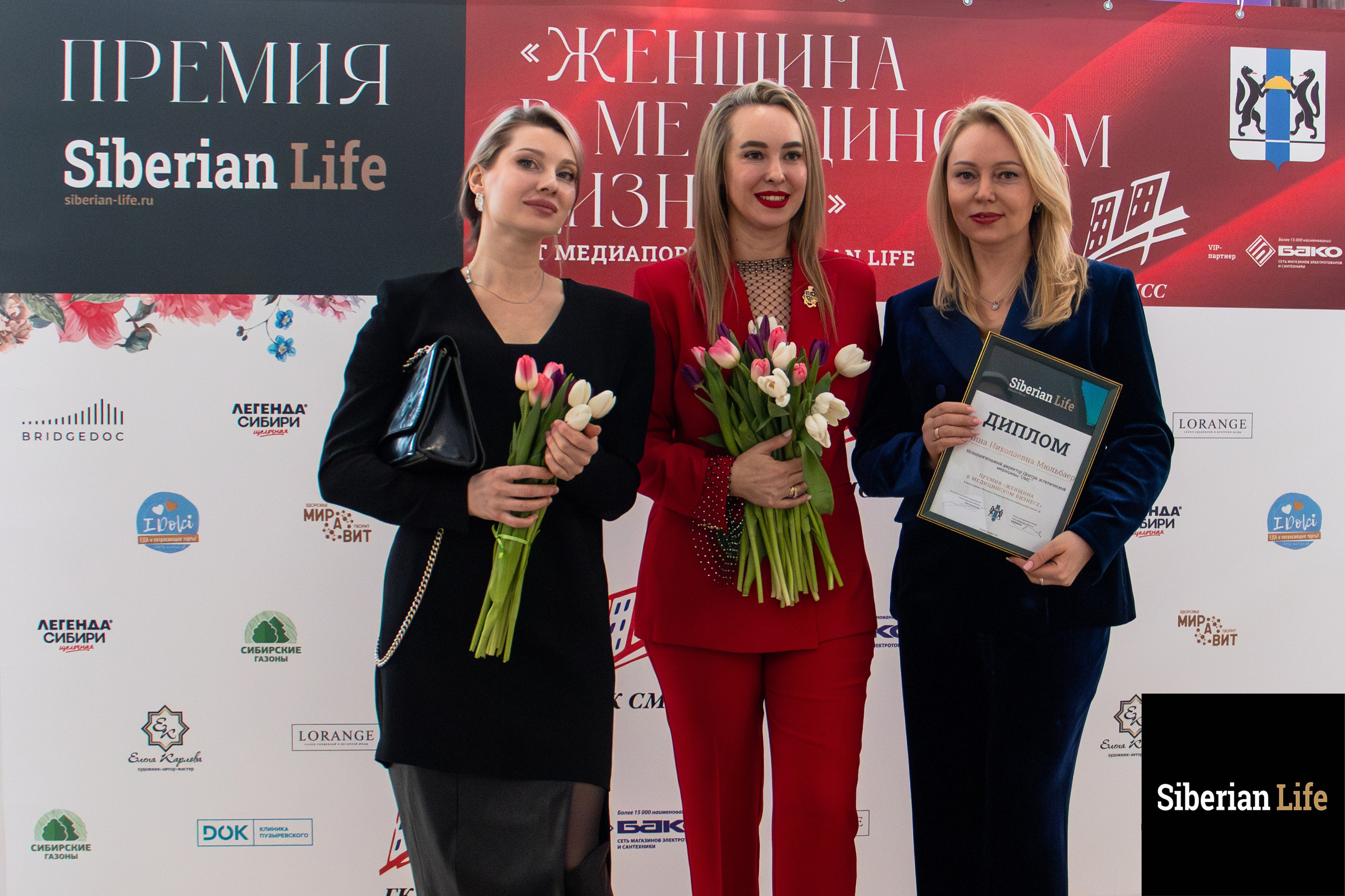 Премия от медиапортала «SiberianLife». Твой фотограф Софья Степанова, Новосибирск