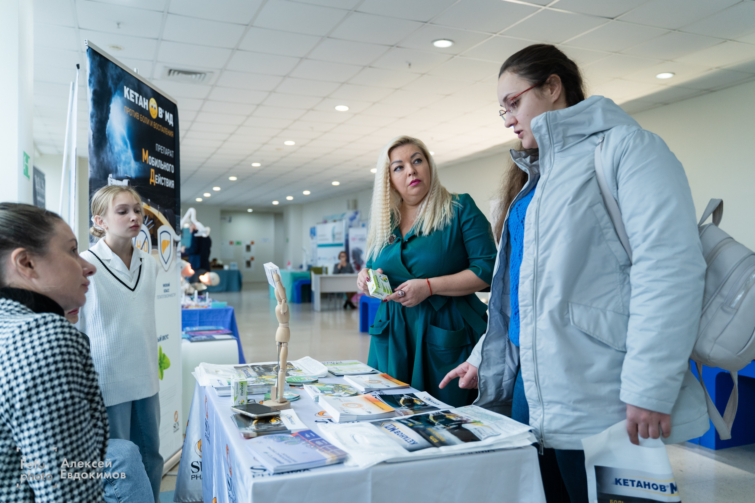 Конференции. Алексей Евдокимов — Фотограф во Владивостоке
