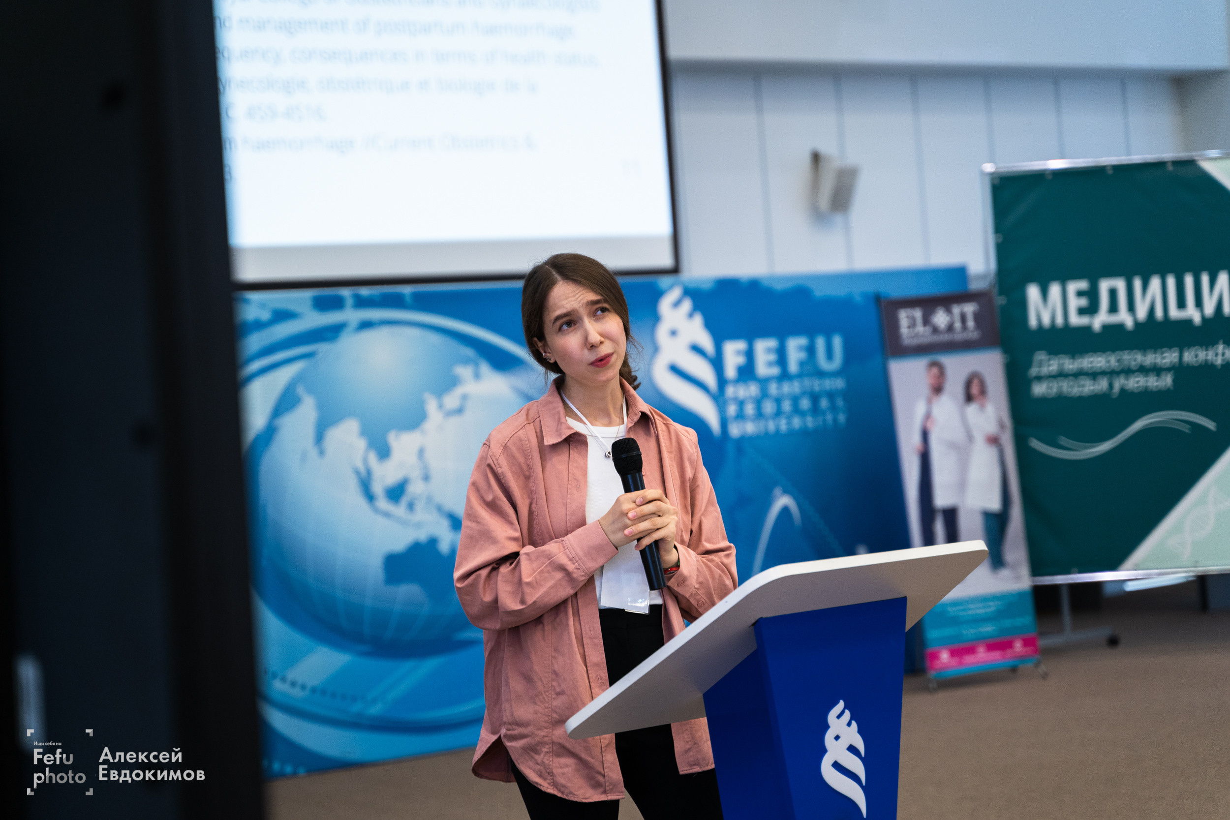 Конференции. Алексей Евдокимов — Фотограф во Владивостоке