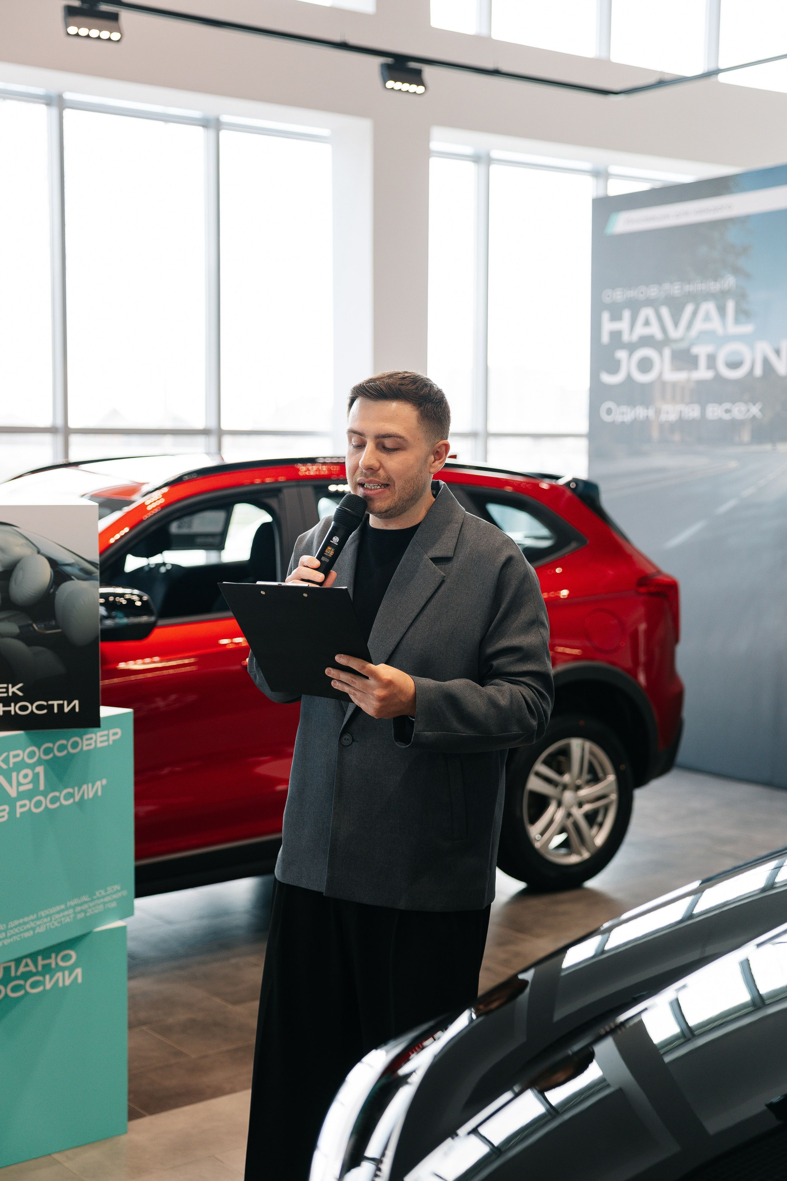 Haval Оптима. Майорова Валерия Фотограф Ставрополь