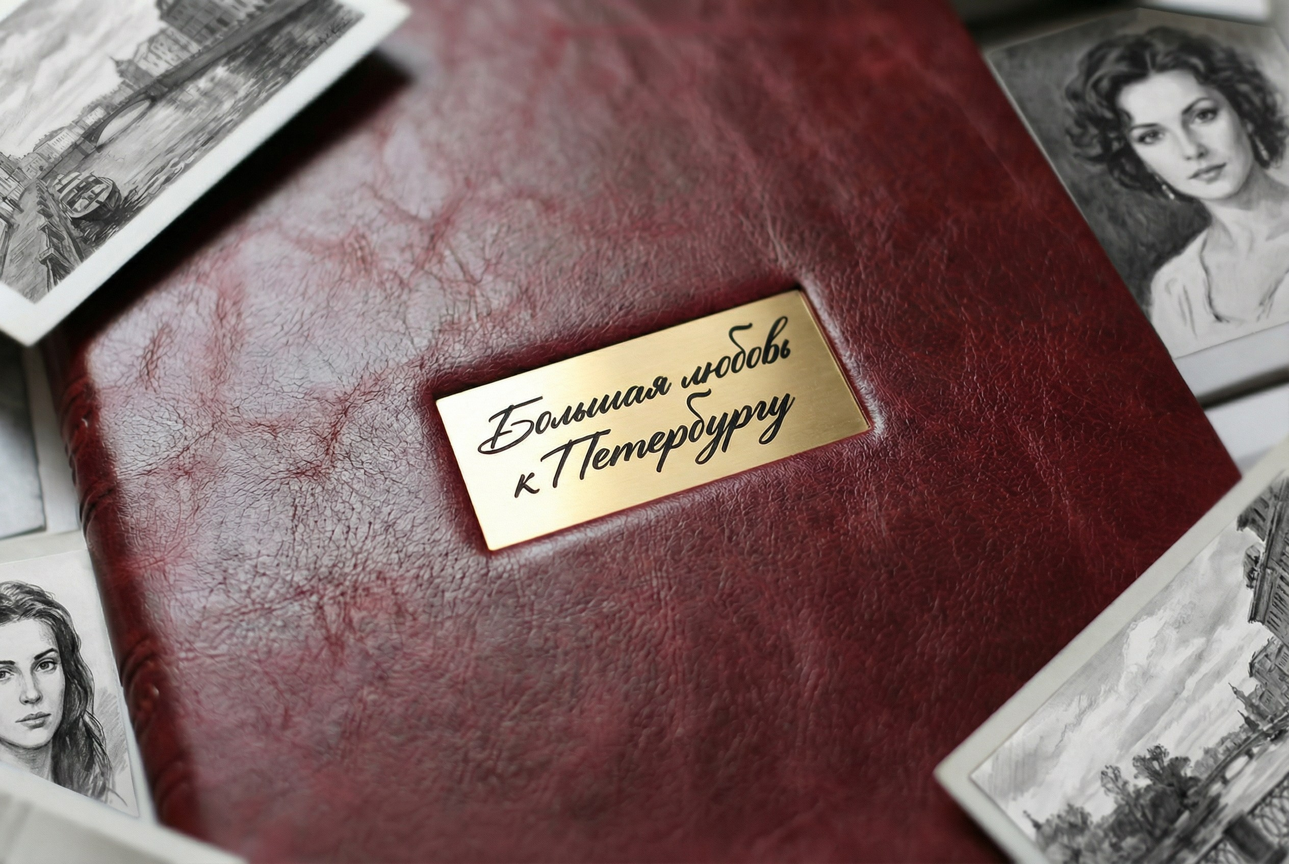 Бизнес портреты. Шаблоны и дизайны выпускных альбомов и фотокниг