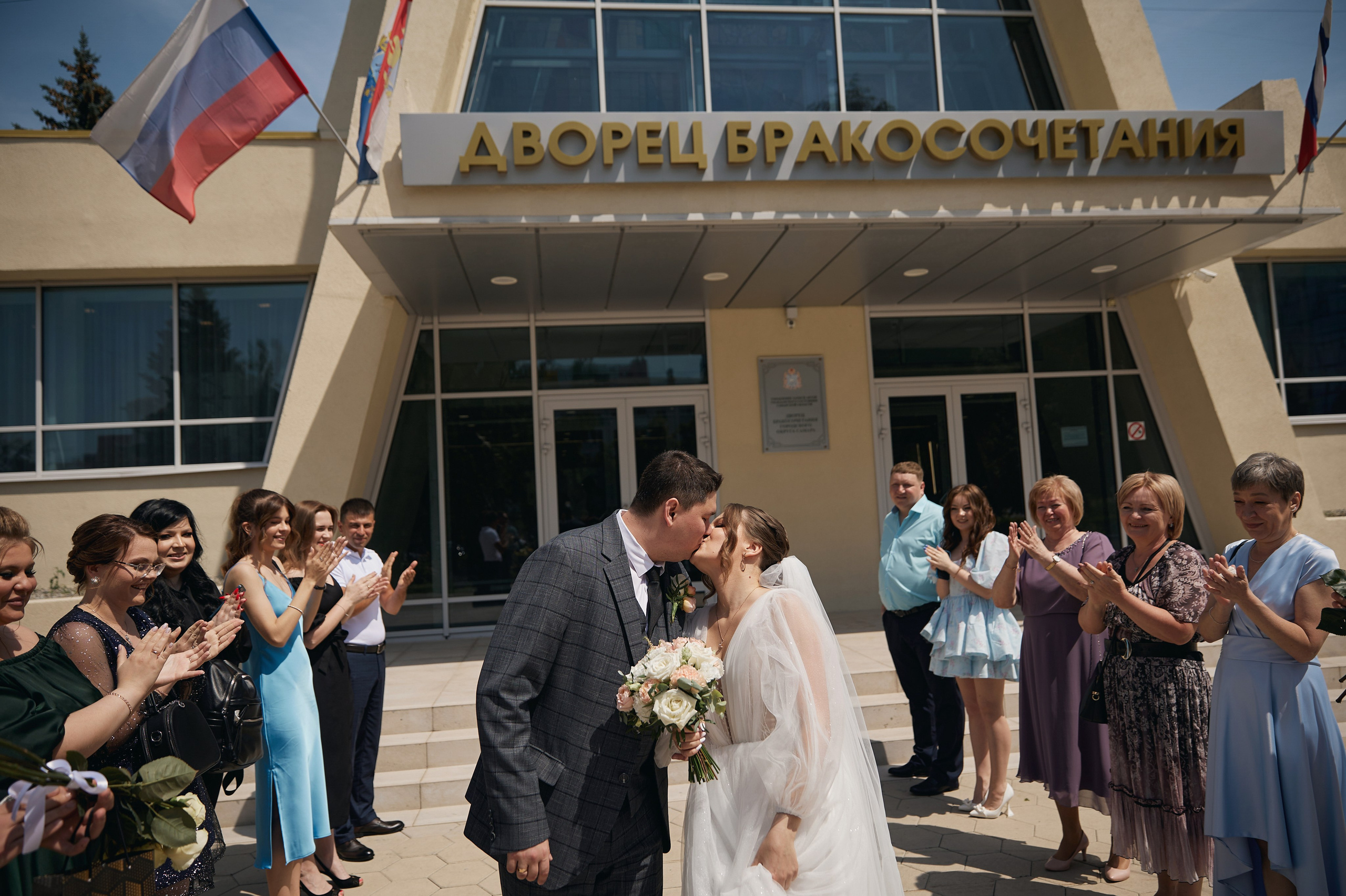 Анастасия и Вадим