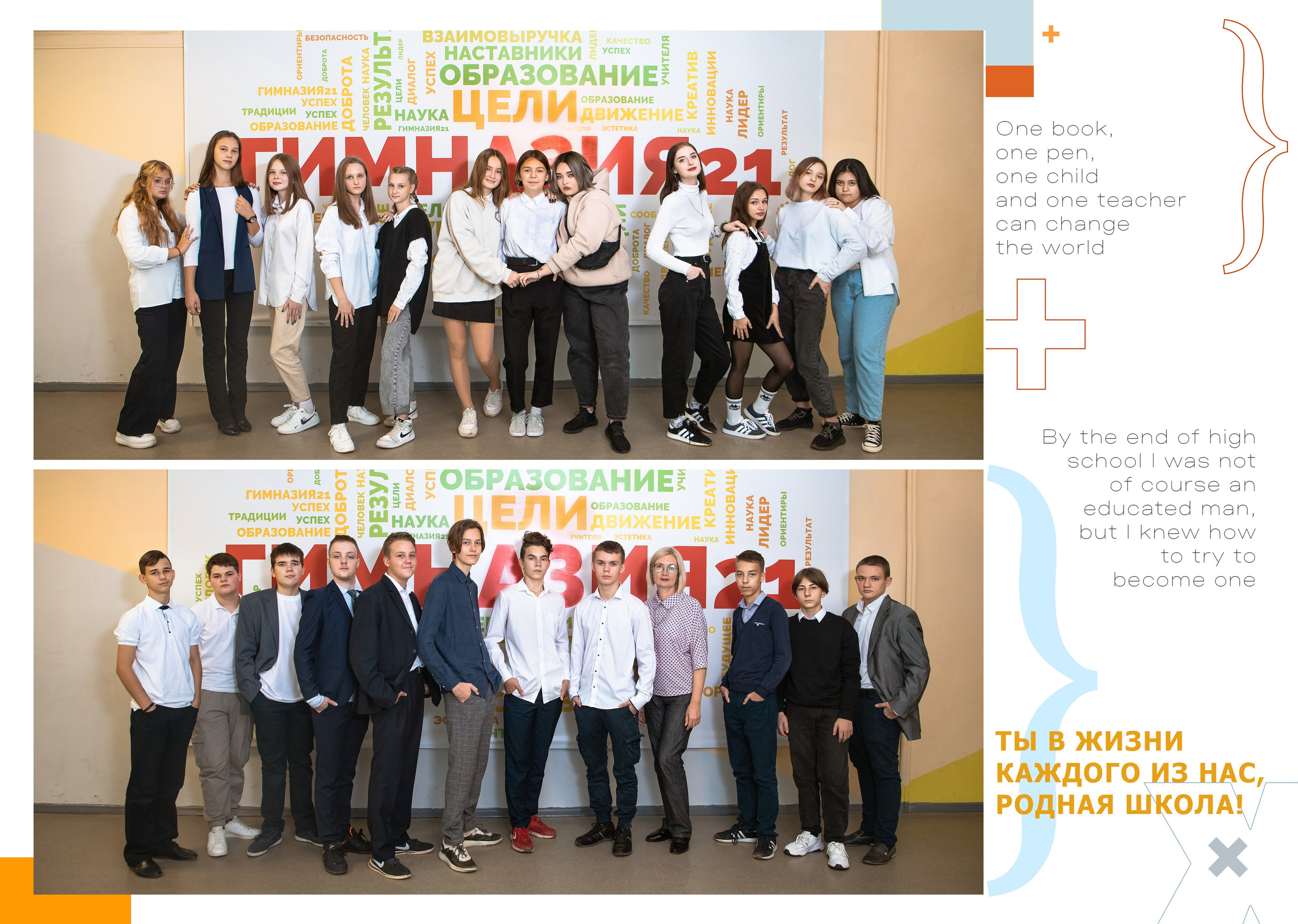 Фотокнига «Математика» (9-11 класс). Фотограф Ногинск Электросталь Наталья Осетрова