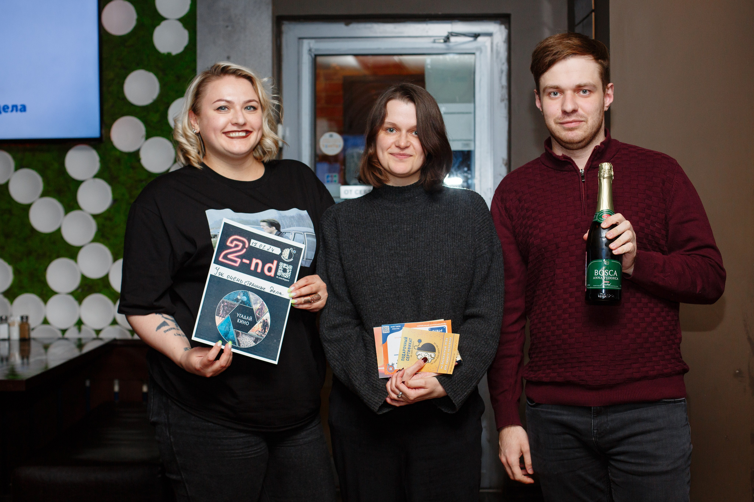 Квиз Угадай кино. Свадебный фотограф Александр Абрамов Москва / Зеленоград