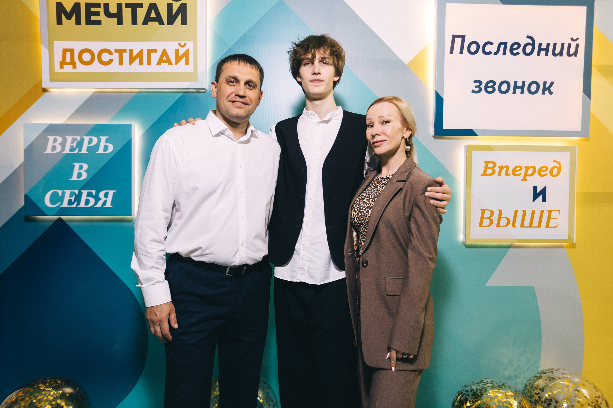 Последний звонок «Лицей 62». Фотограф Кемерово | Сергей