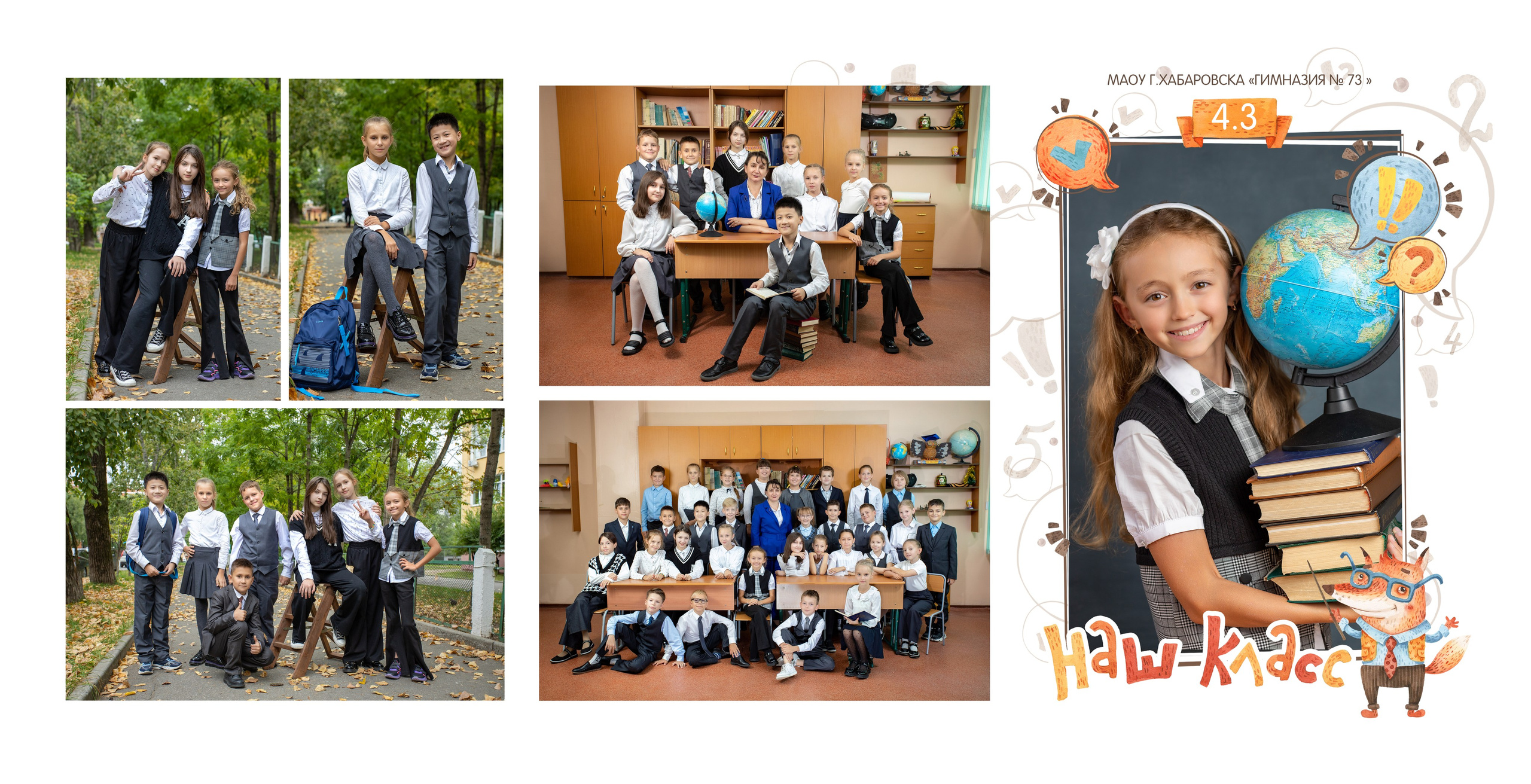 Папка трюмо. Современные выпускные альбомы для 9-11х классов заказать в Хабаровске