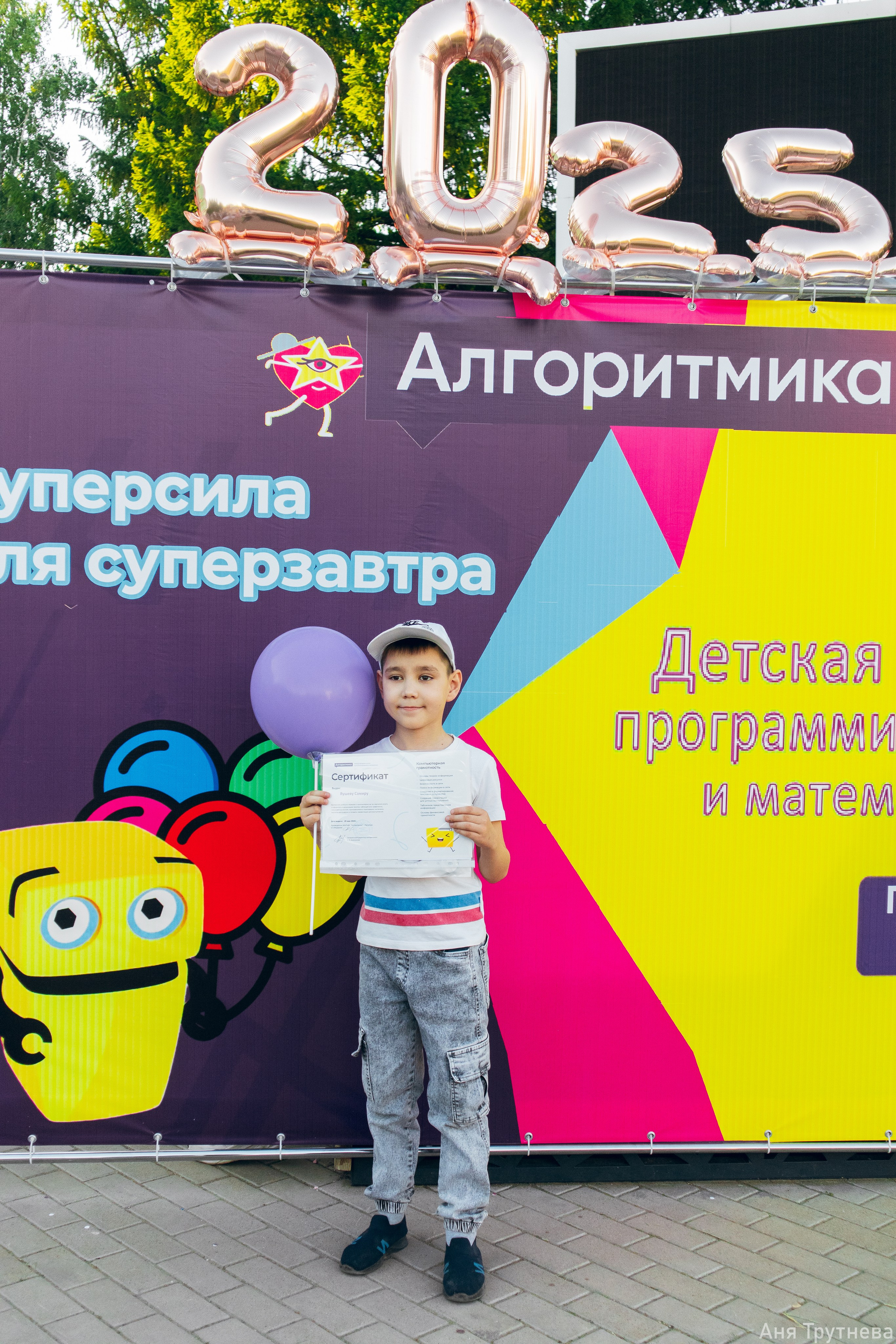 Алгаритмика. Фотограф и видеограф в Бугульме Аня Трутнева