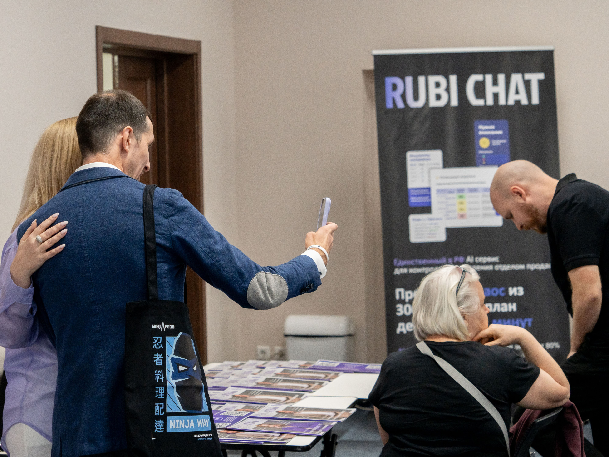 Franch Summit. Фотограф в Екатеринбурге Яна Круташова