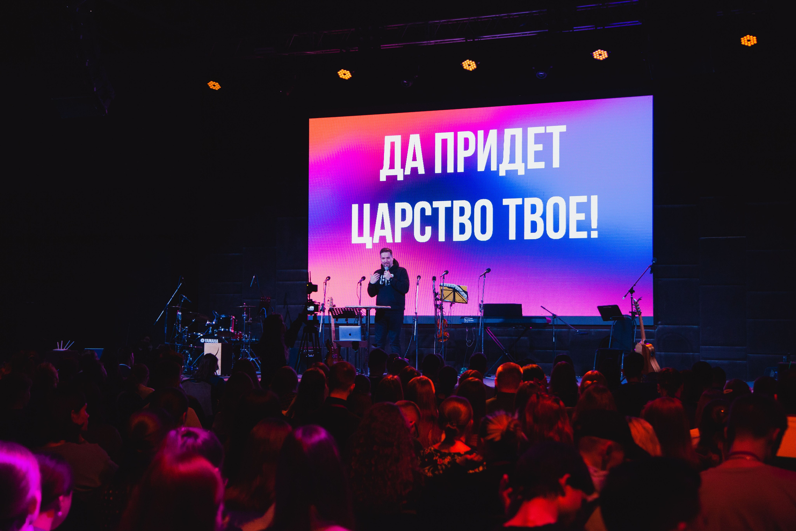 Христианская конференция. Фотограф-ретушер