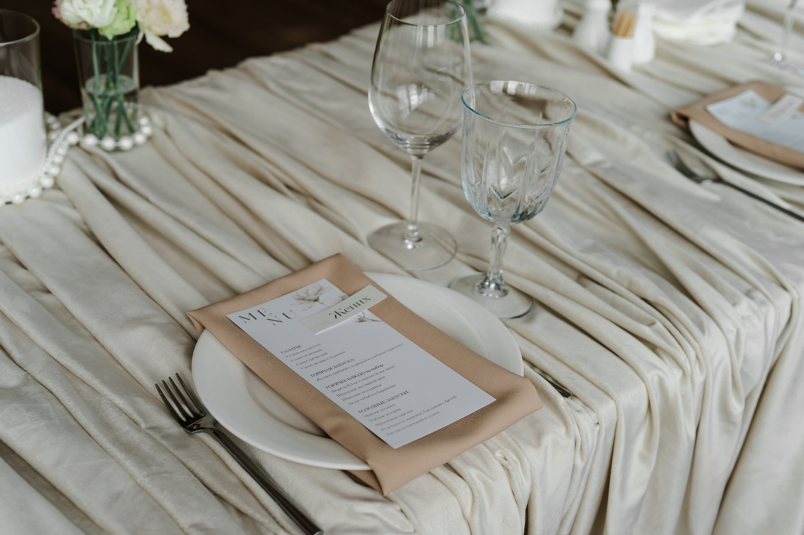 Декор. Свадебный и семейный фотограф Евгения Кононова