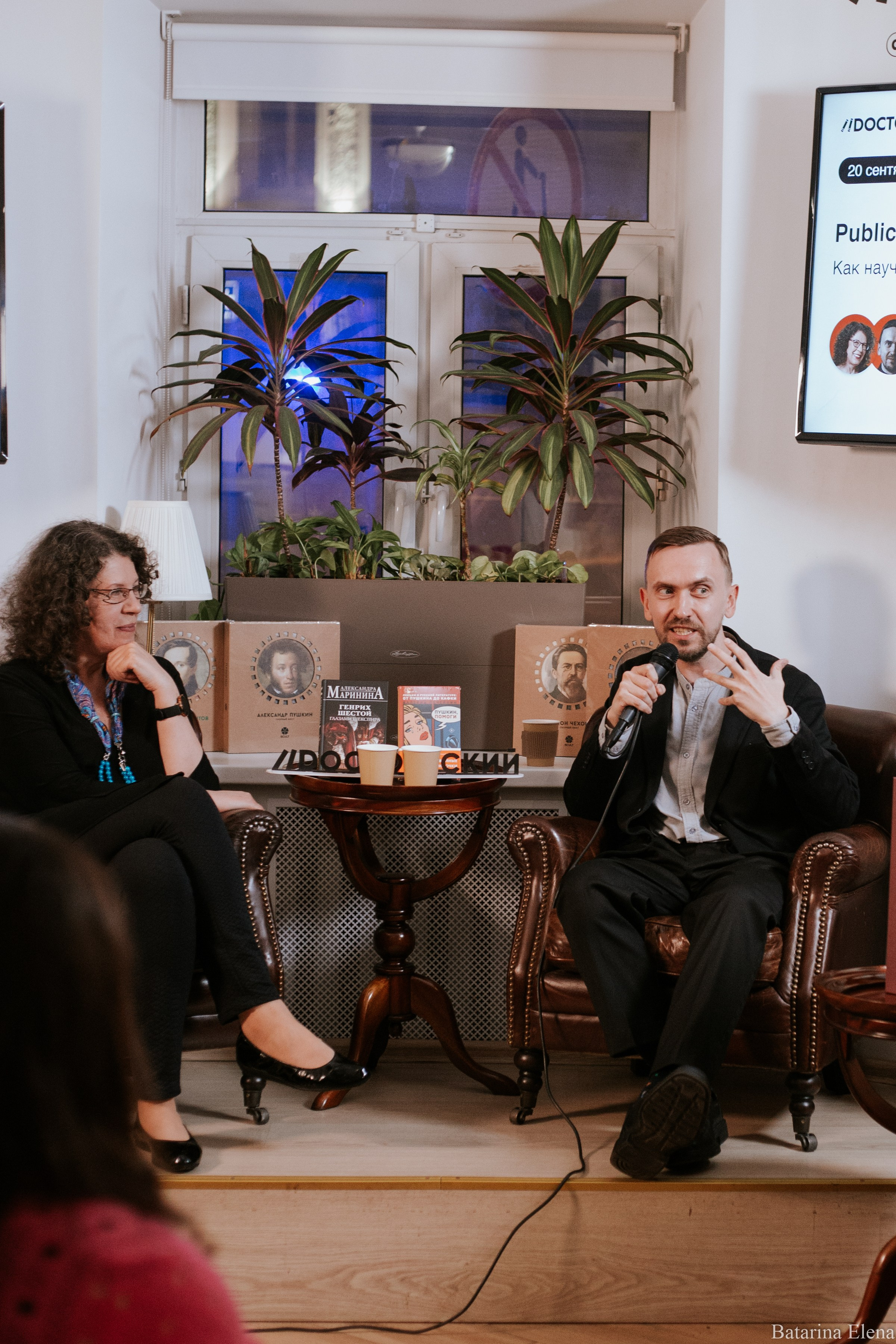 Валерий Печейкин и Александра Маринина. Public talk. Фотограф Елена Батарина