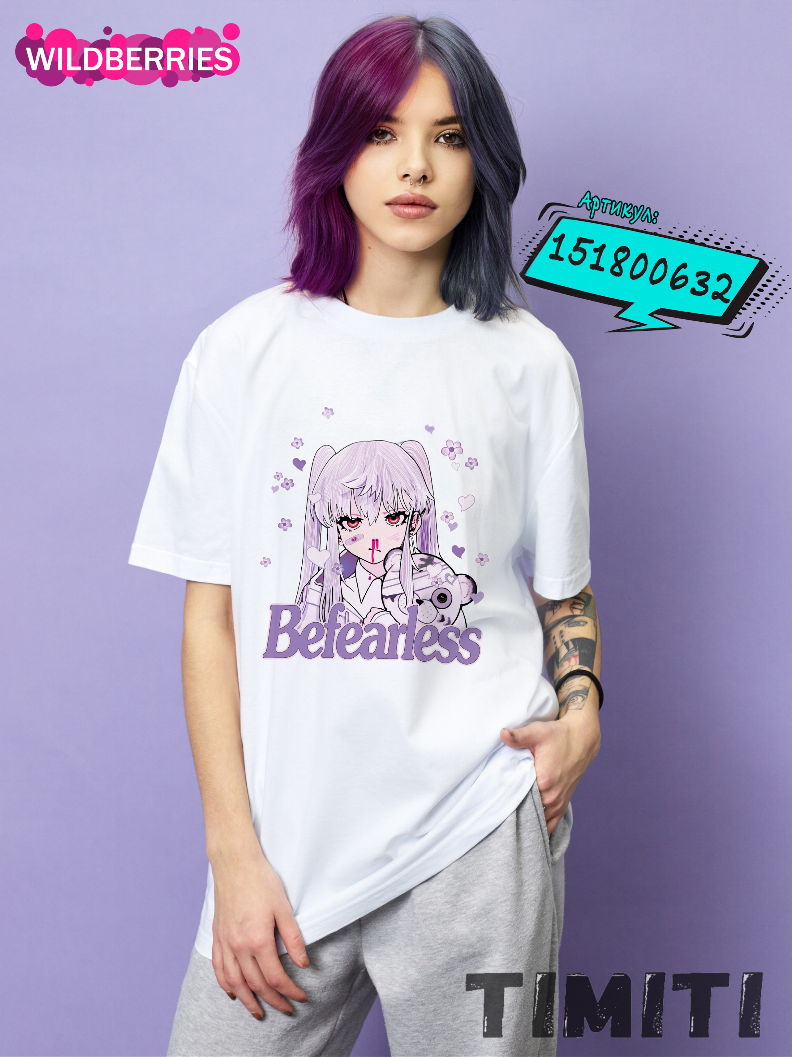 Бренд TIMITI. Профессиональный фотограф в Москве Lina Sokol