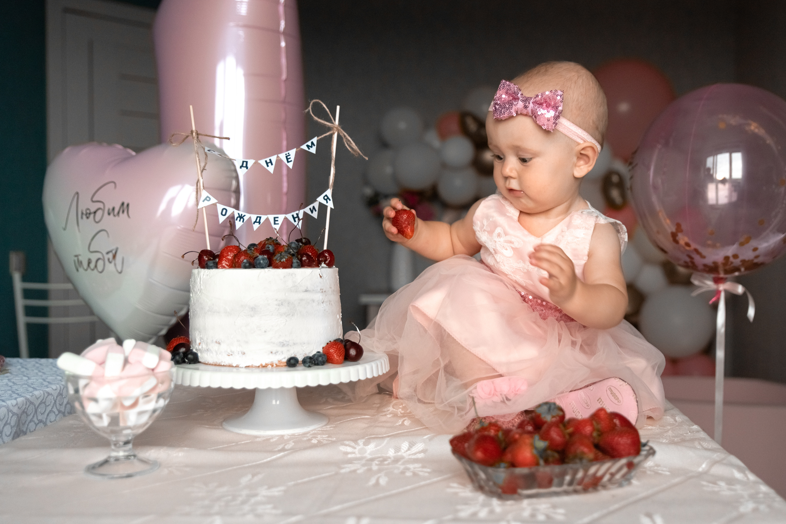 Праздничная фотосессия годовасие фотосъемка день рождения малыша. Семейный и детский фотограф в Туле Светлана Воронкова