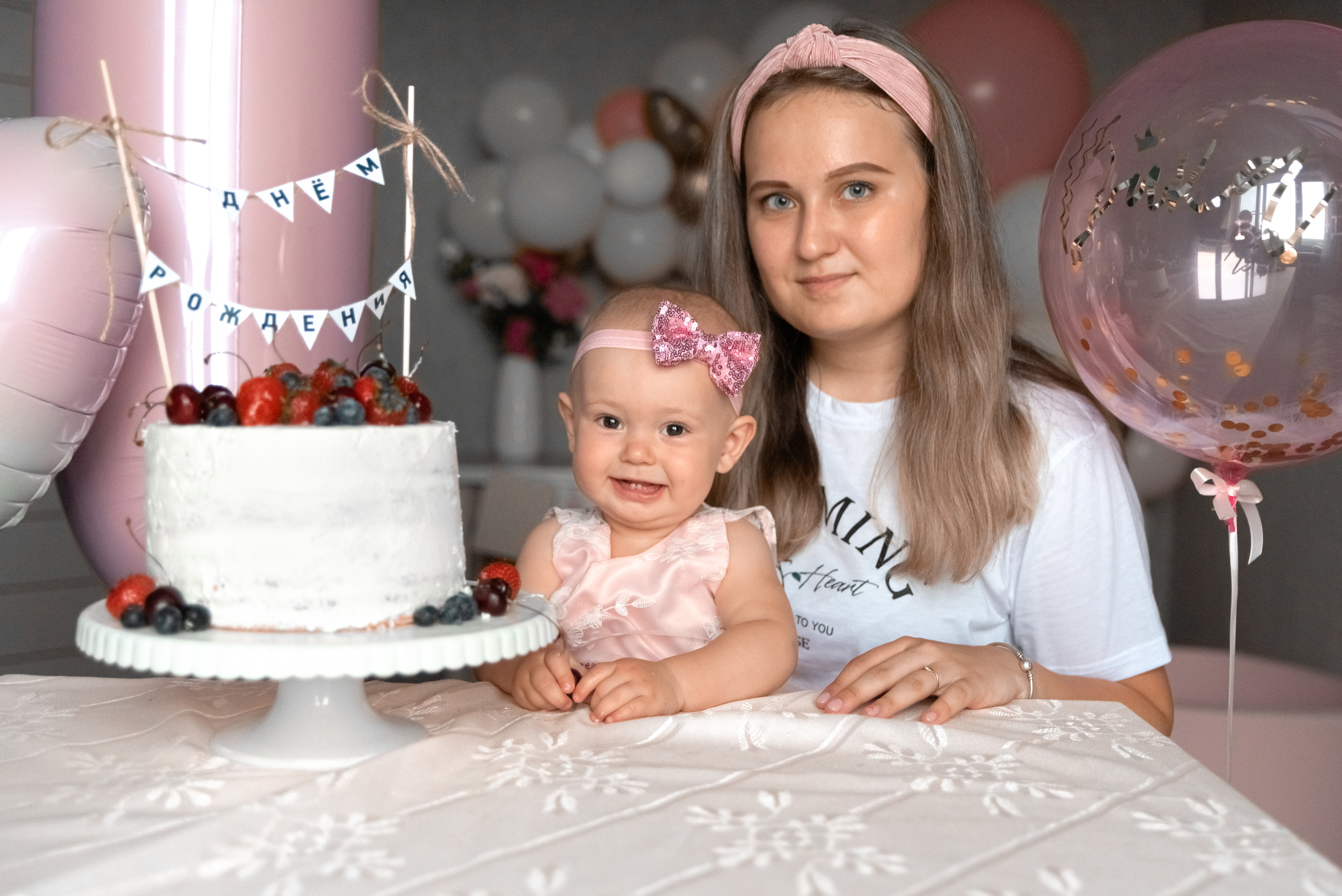 Праздничная фотосессия годовасие фотосъемка день рождения малыша. Семейный и детский фотограф в Туле Светлана Воронкова