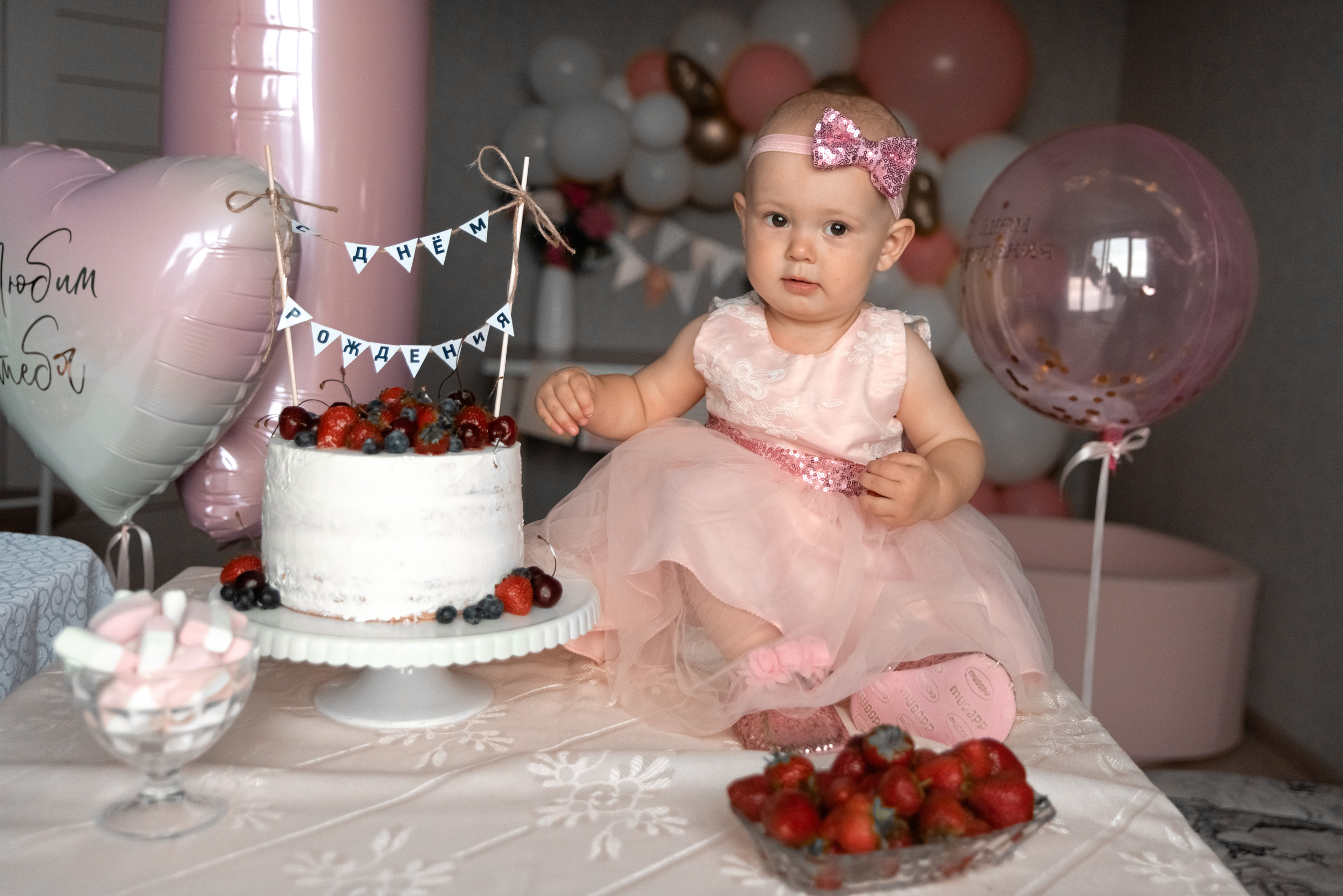 Праздничная фотосессия годовасие фотосъемка день рождения малыша. Семейный и детский фотограф в Туле Светлана Воронкова