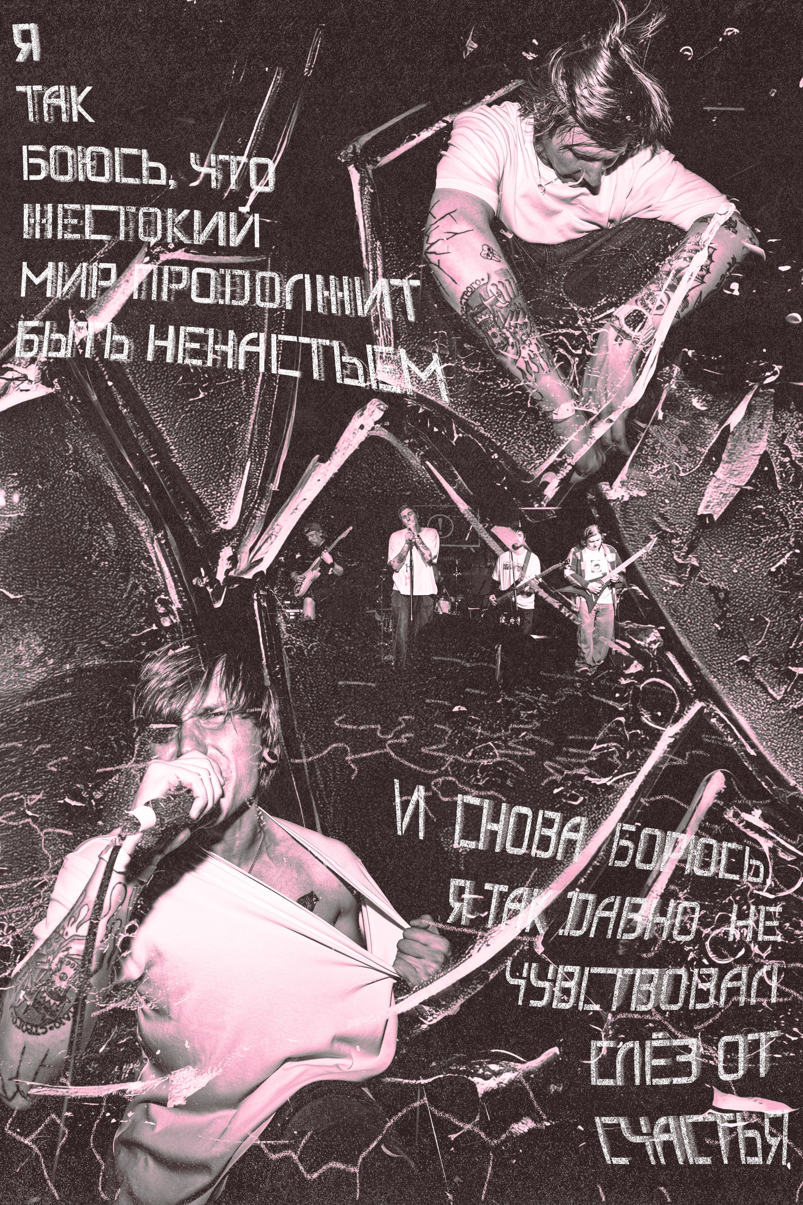 Коллажи. Концертный и студийный фотограф из Санкт-Петербурга Денис Смоленский