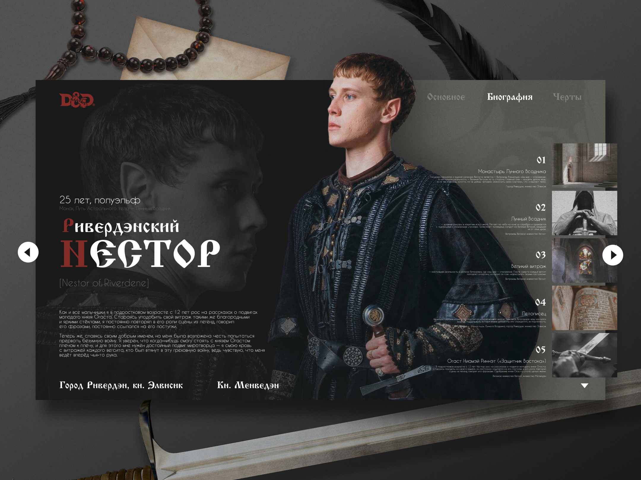 Дизайны. ГРАФИЧЕСКИЙ ДИЗАЙНЕР-ИЛЛЮСТРАТОР