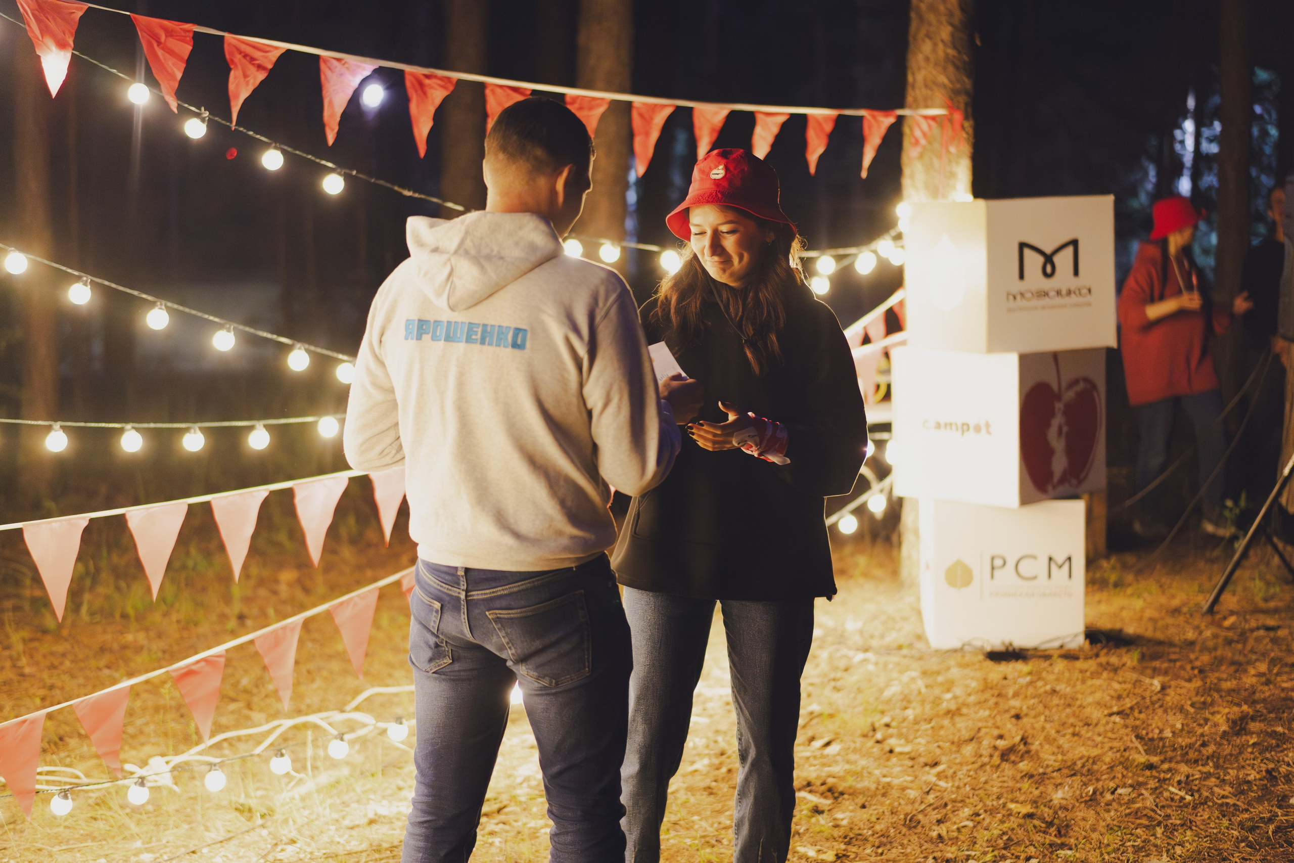 Палаточный форум CAMPot 2025. Фотограф Надежда Погребняк | Рязань | Москва