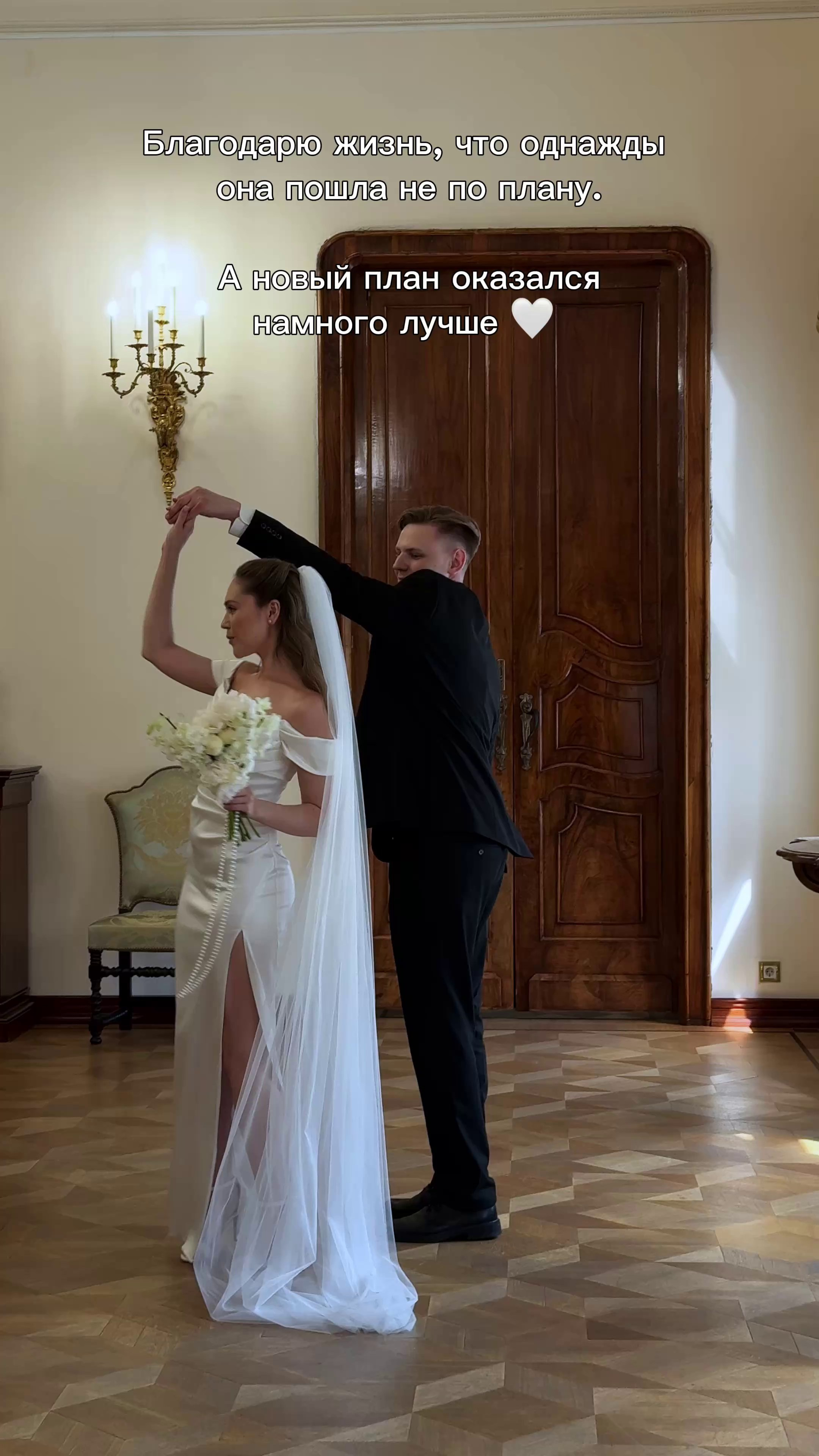 Wedding reels. Тут про любовь и нежность 🤍
