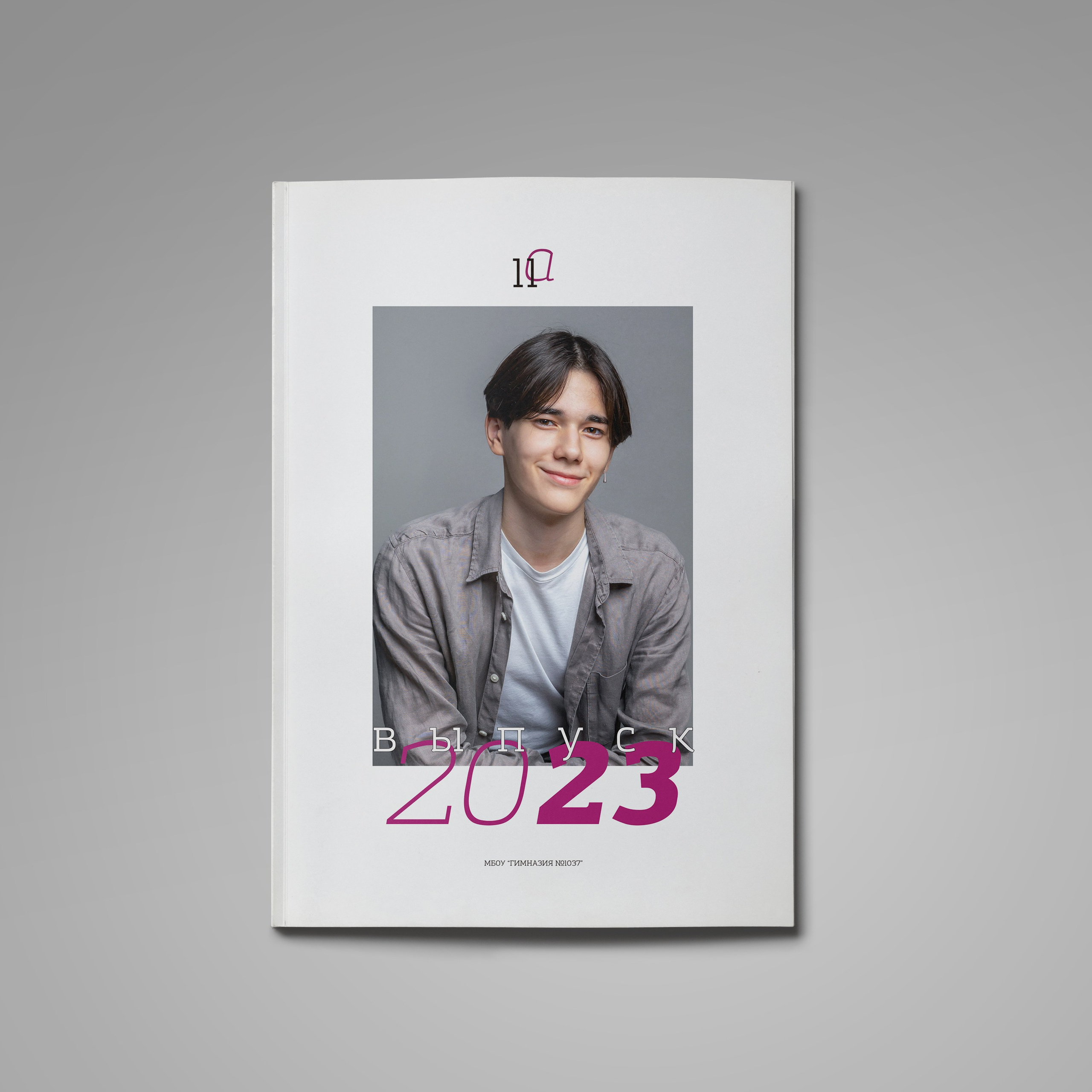 Школьный фотоальбом. Детский, школьный и семейный фотограф Инесса Никитина