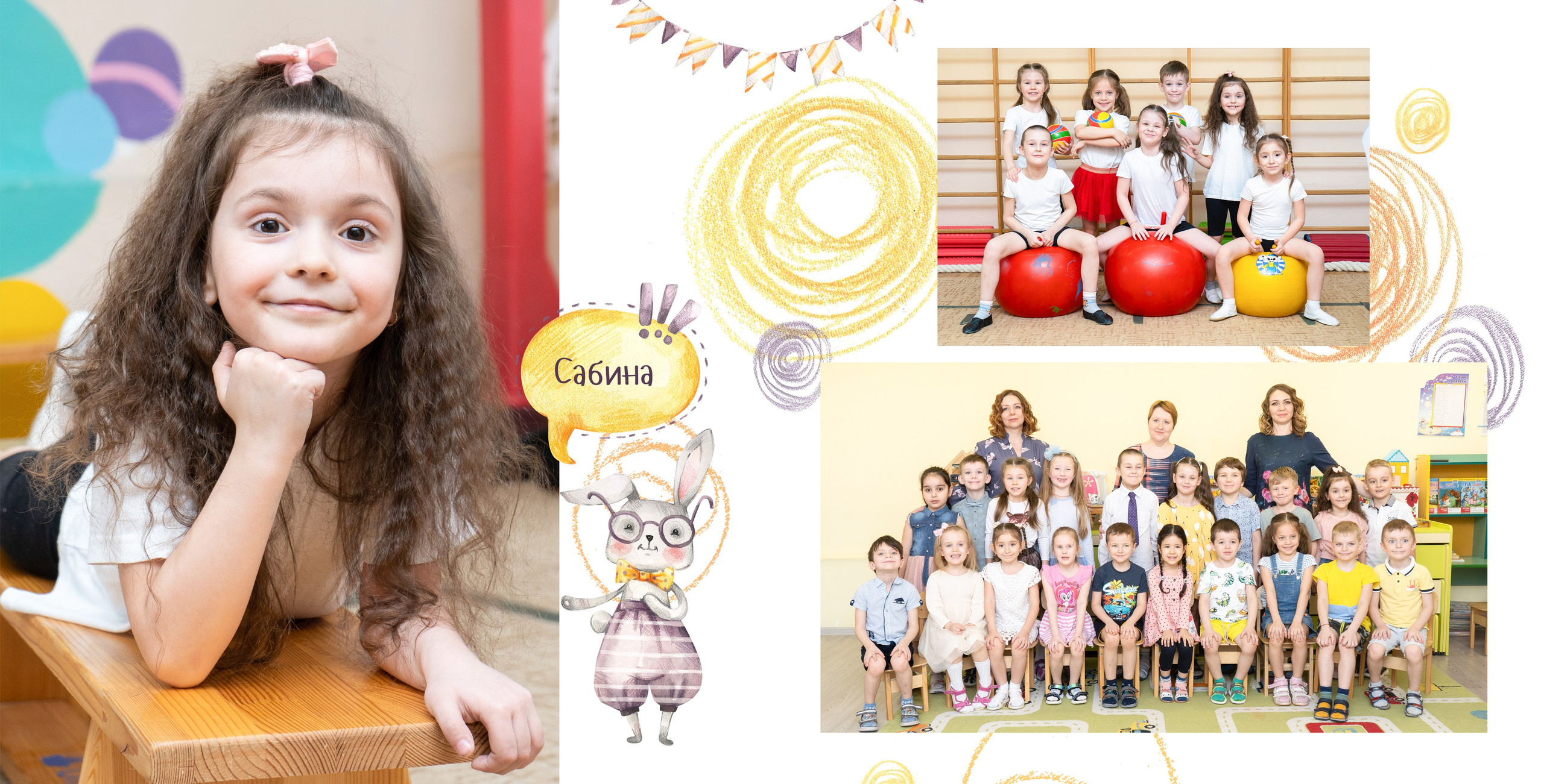 Фотокниги для детского сада. Семейный и детский фотограф в Москве Шмыкова Екатерина