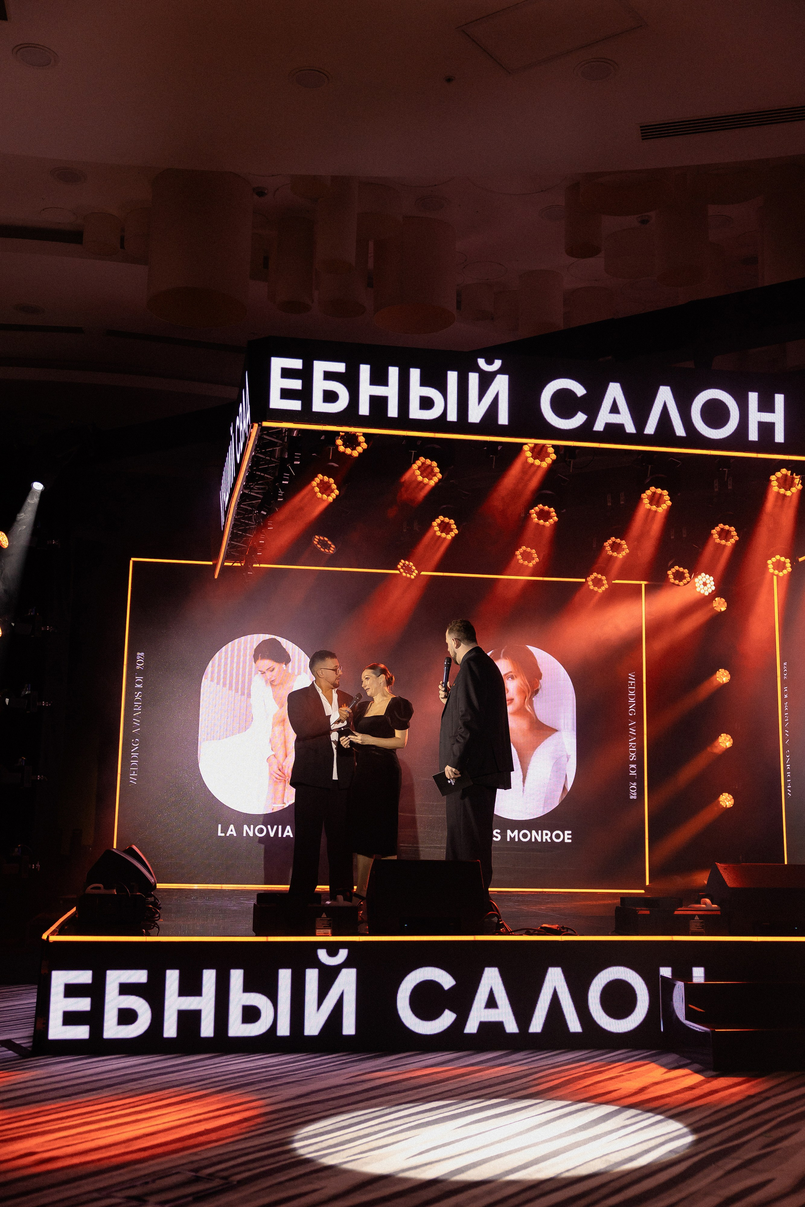 Wedding Awards Ug 2023. Свадебный фотограф в Ростове-на-Дону