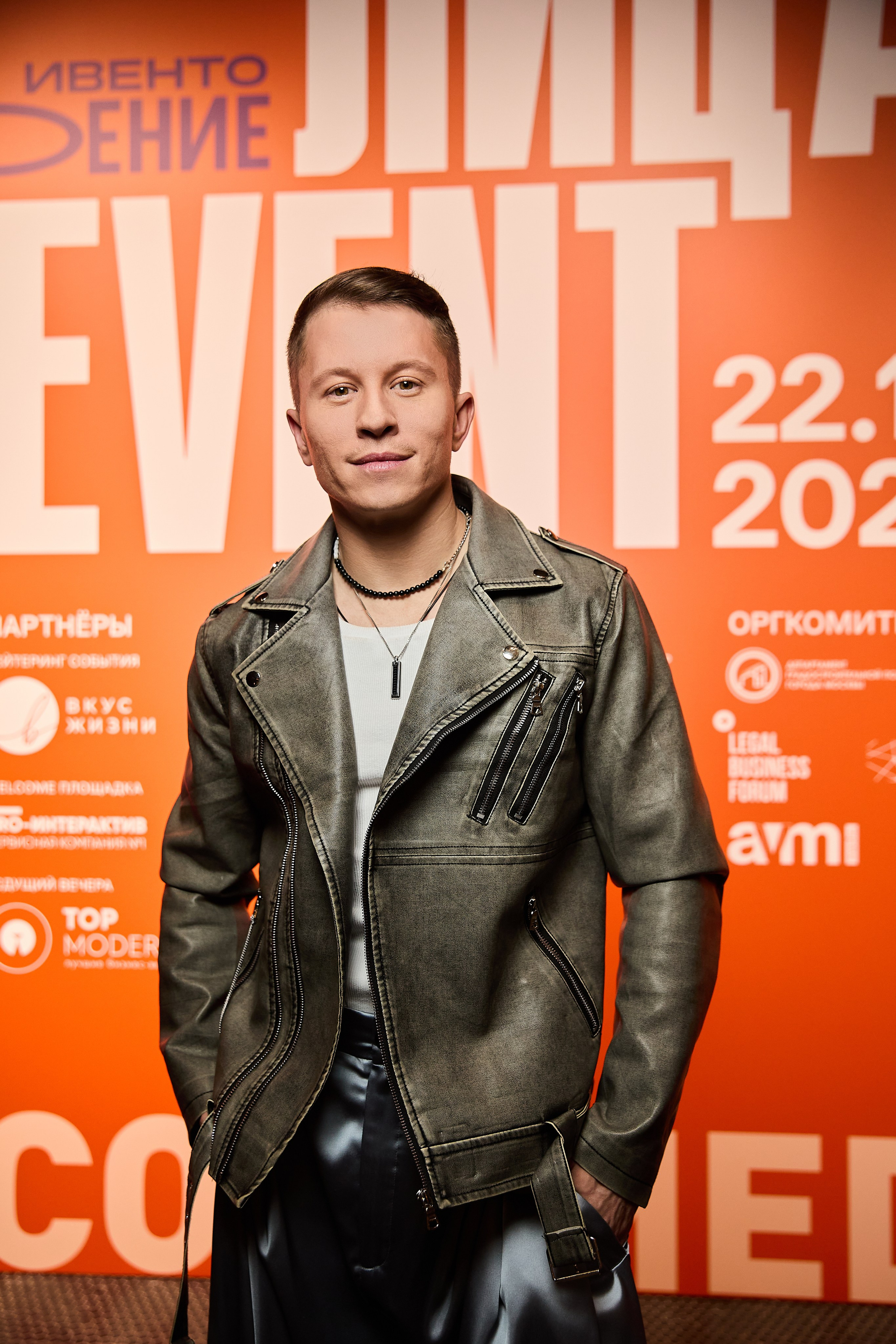 Лица Event АКМР — 2025. Фотограф и Видеограф в Москве. Олег Корушев
