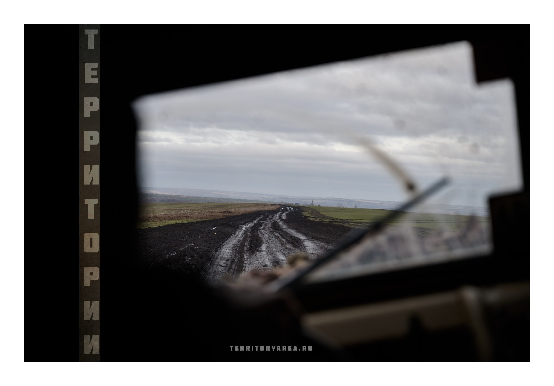 Фотопринты А3. Фотопроект «Территории»