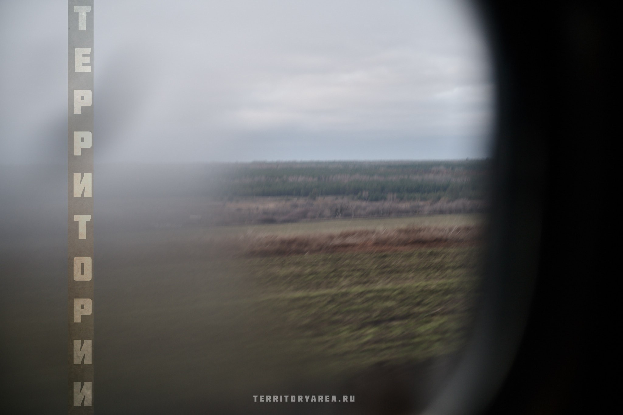 Открытки фотопроекта «Территории». Фотопроект «Территории»