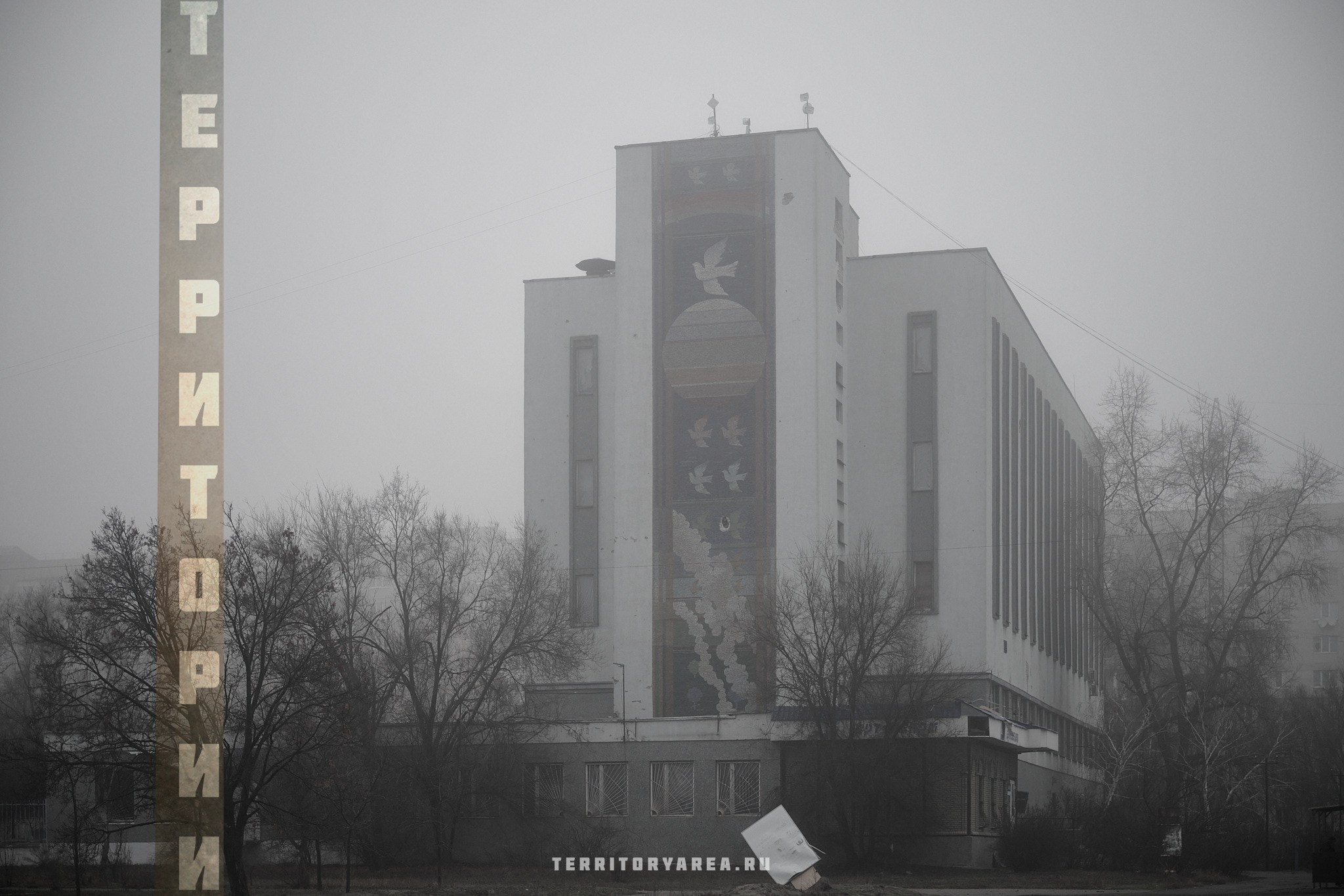 Открытки фотопроекта «Территории». Фотопроект «Территории»