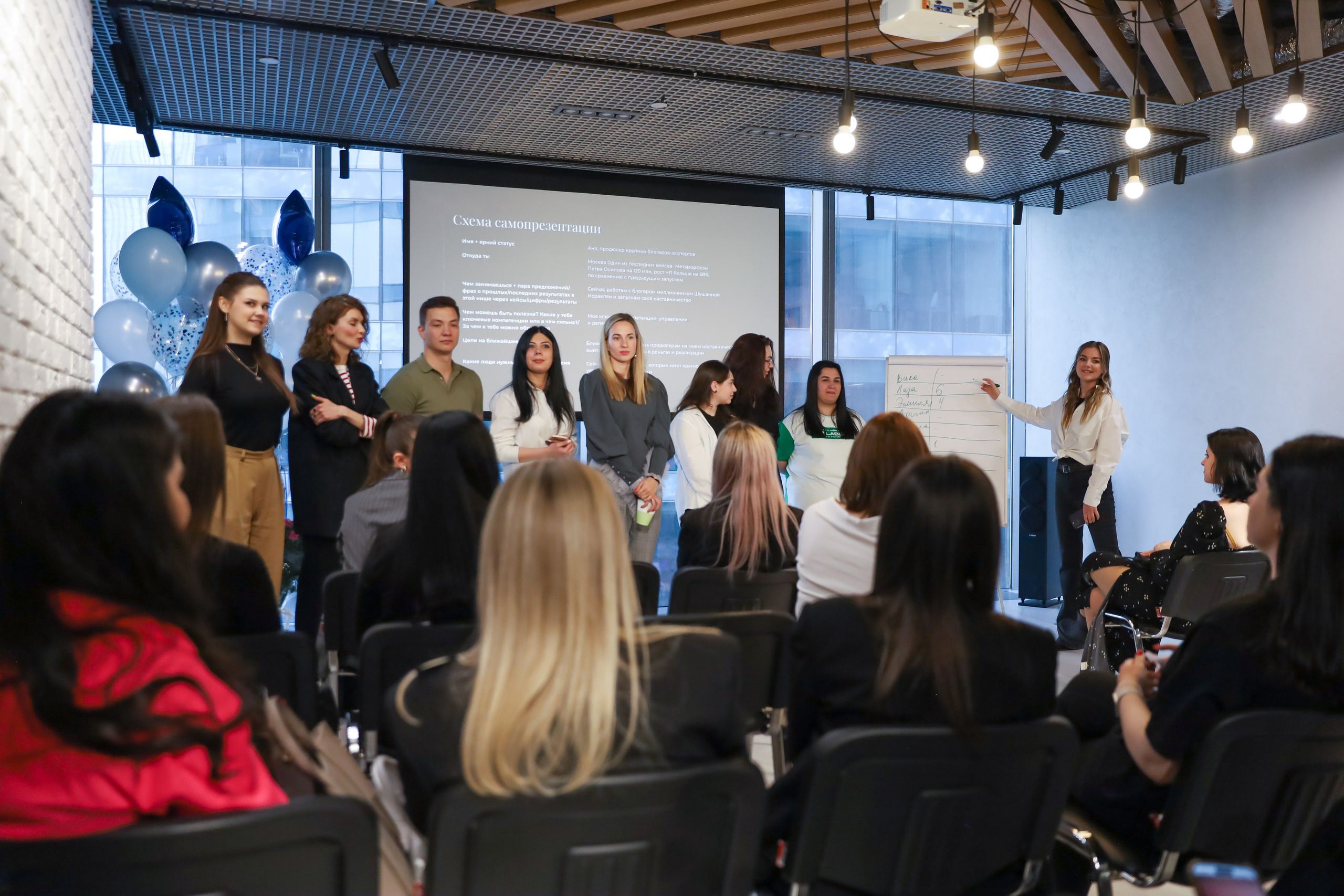 КОНФЕРЕНЦИЯ ВЫПУСКНИКОВ ШКОЛЫ ПРОДЮСИРОВАНИЯ АННЫ НОВИКОВОЙ. Фотограф мероприятий Ирина Каширина